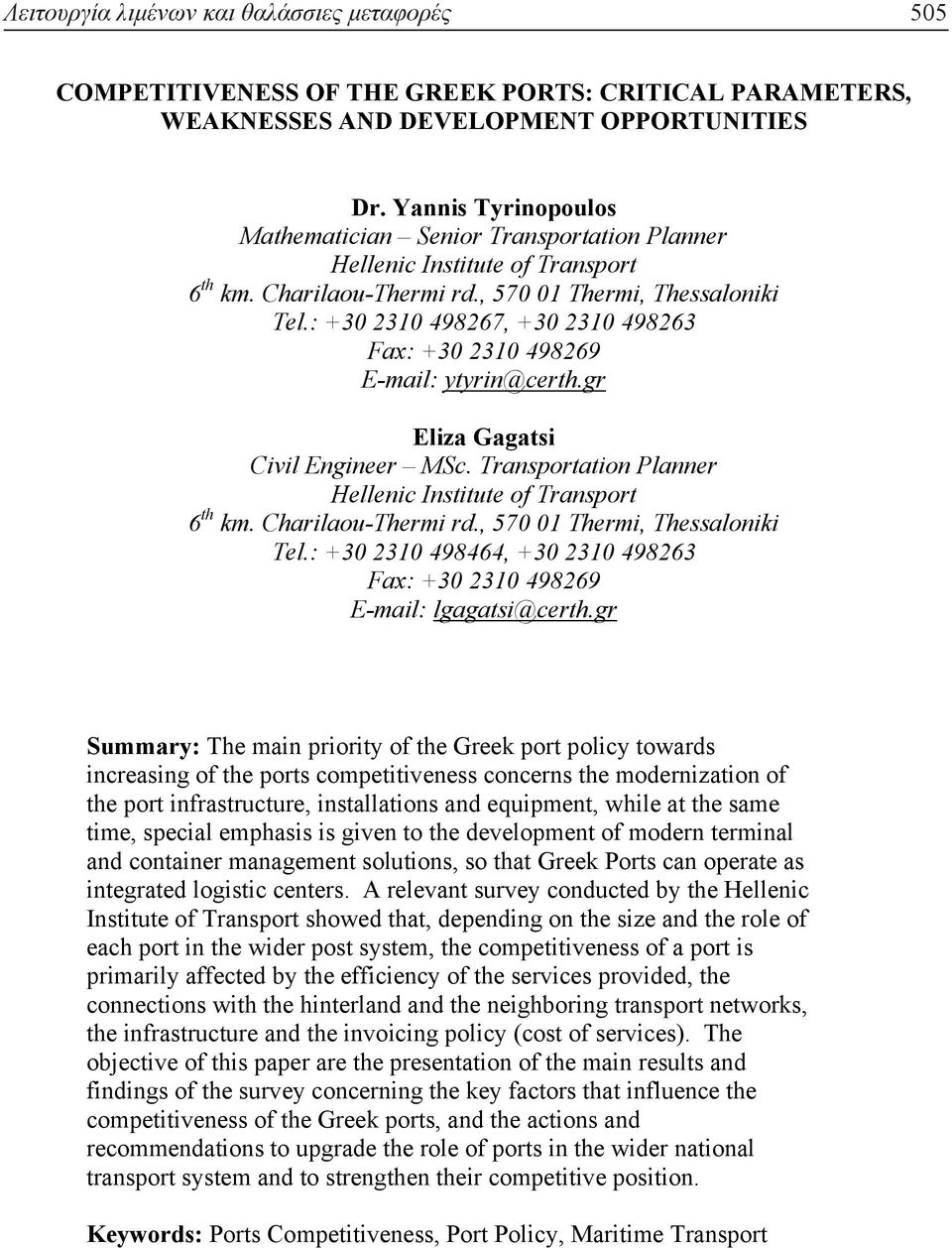 : +30 2310 498267, +30 2310 498263 Fax: +30 2310 498269 E-mail: ytyrin@certh.gr Eliza Gagatsi Civil Engineer MSc. Transportation Planner Hellenic Institute of Transport 6 th km. Charilaou-Thermi rd.