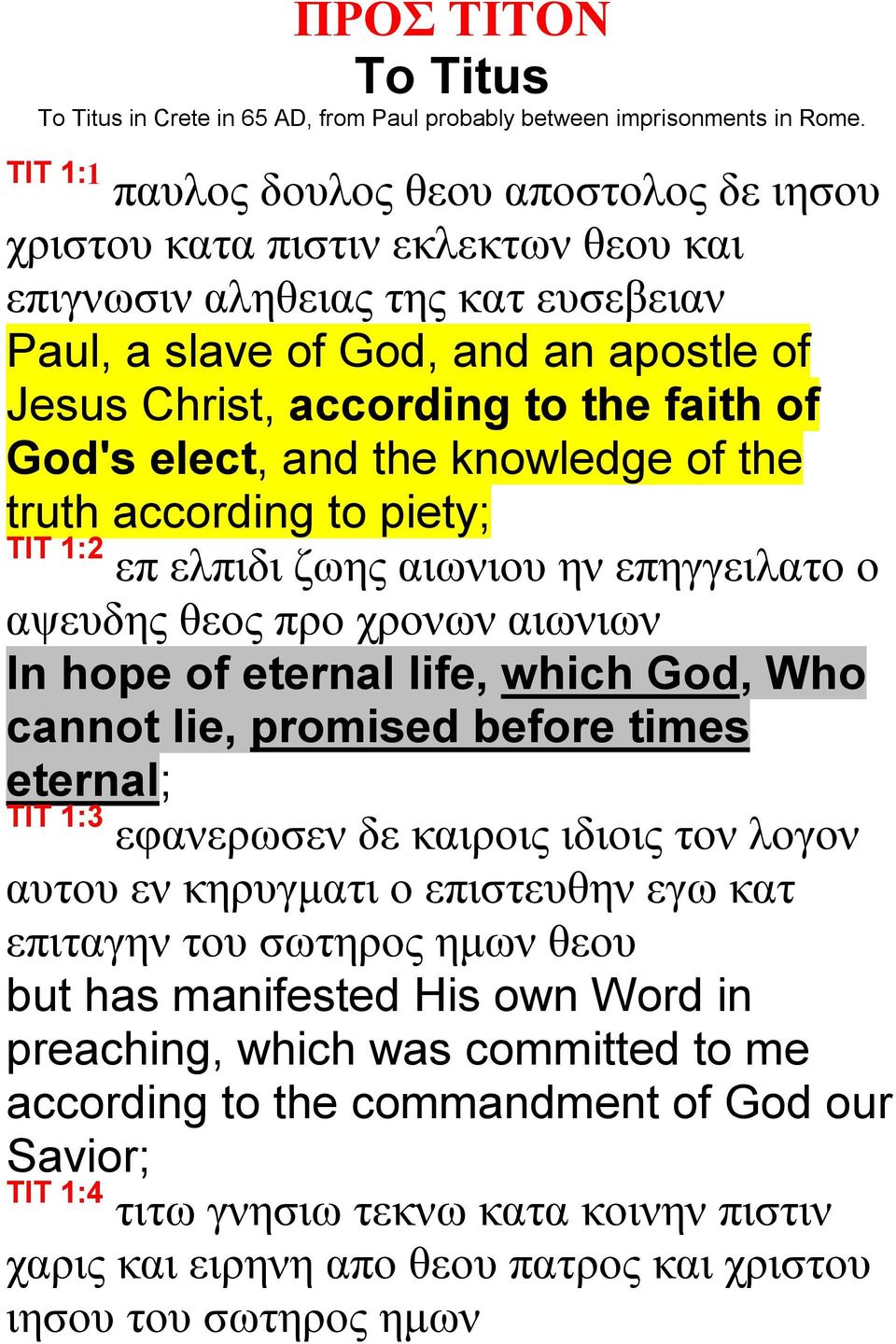 of God's elect, and the knowledge of the truth according to piety; TIT 1:2 επ ελπιδι ζωης αιωνιου ην επηγγειλατο ο αψευδης θεος προ χρονων αιωνιων In hope of eternal life, which God, Who cannot lie,
