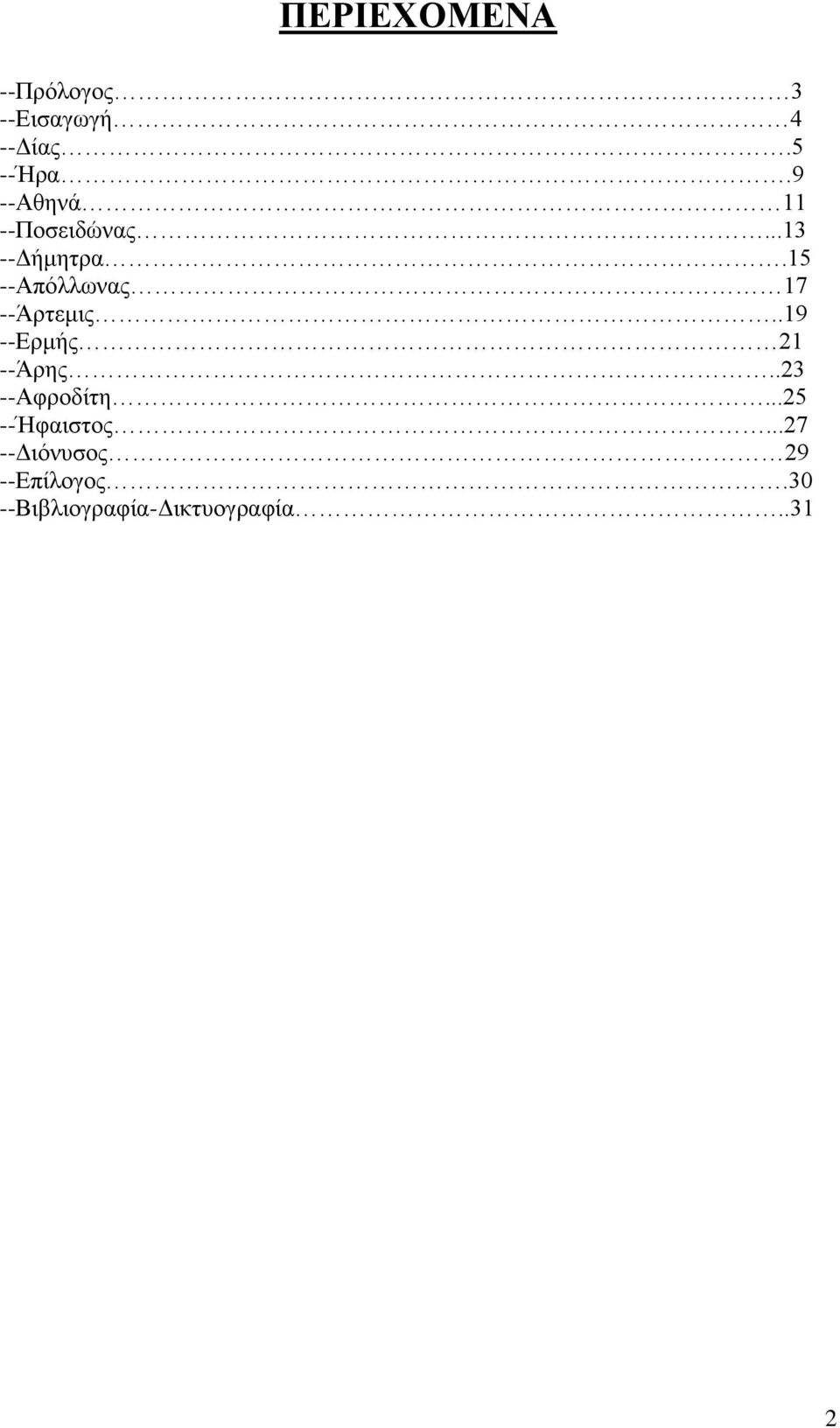 download engineering mathematics a foundation