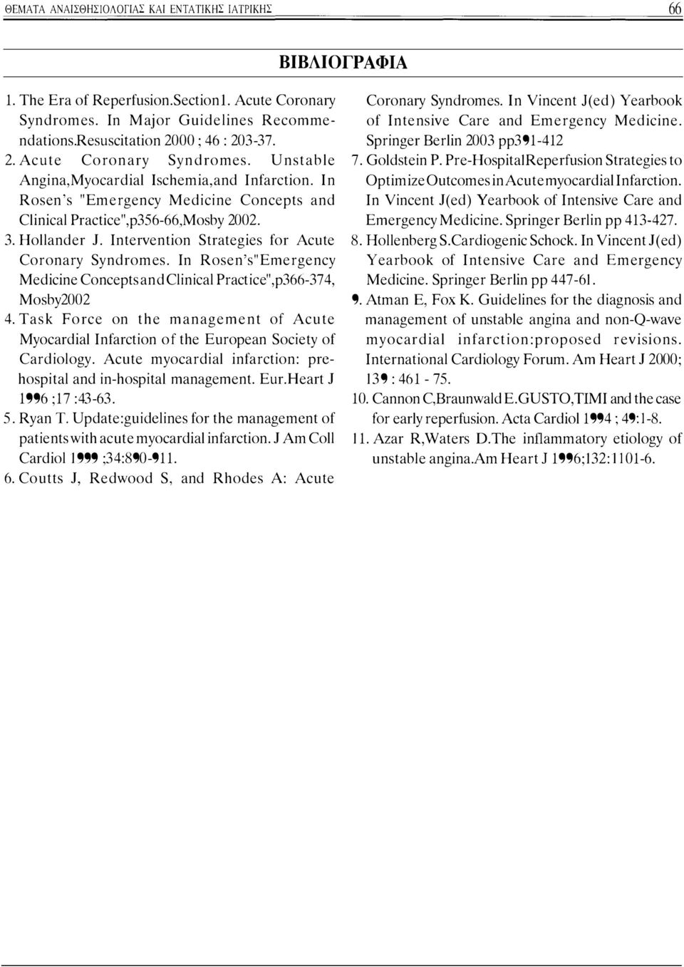 Intervention Strategies for Acute Coronary Syndromes. In Rosen's''Emergency Medicine Concepts and Clinical Practice",p366-374, Mosby2002 4.