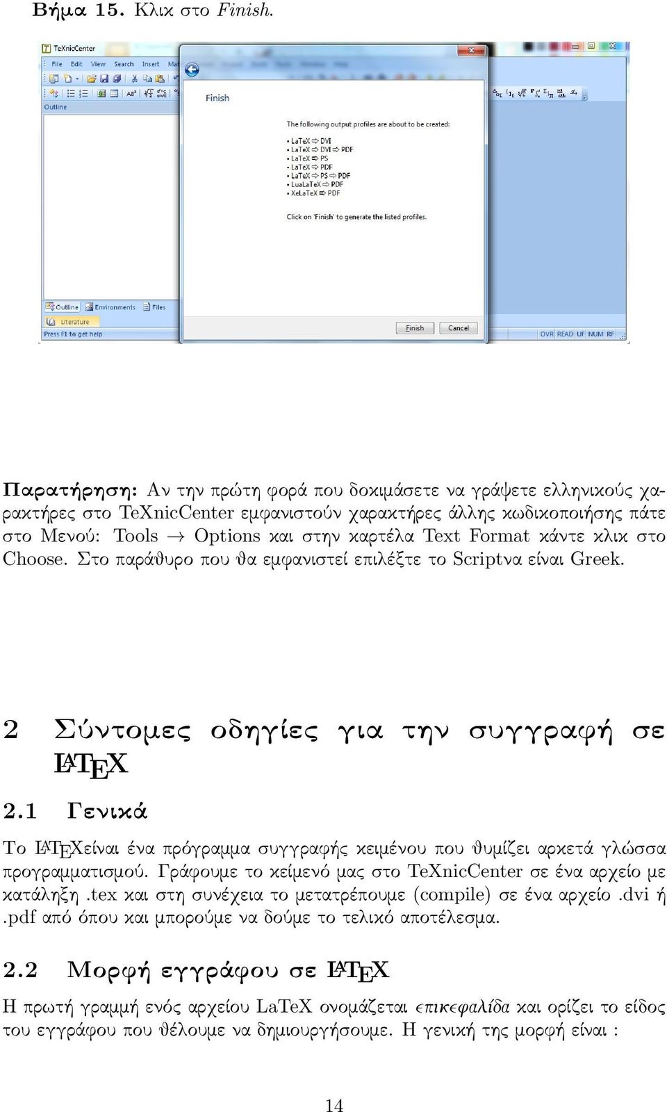 κάντε κλικ στο Choose. Στο παράθυρο που θα εμφανιστεί επιλέξτε το Scriptνα είναι Greek. 2 SÔntomec odhgðec gia thn suggraf se L A TEX 2.