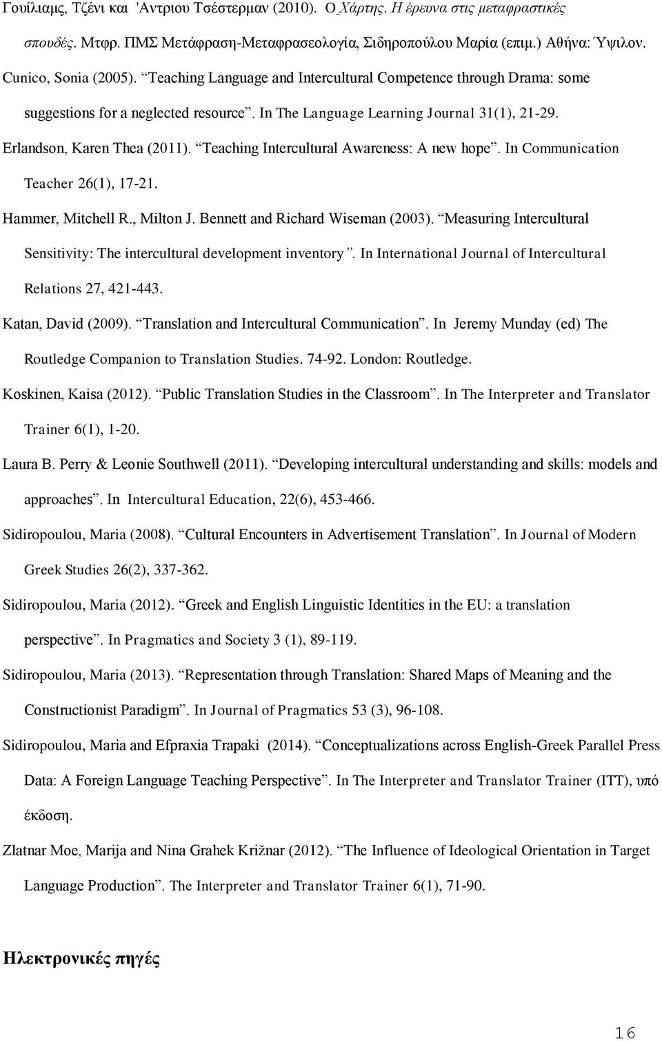 Teaching Intercultural Awareness: A new hope. In Communication Teacher 26(1), 17-21. Hammer, Mitchell R., Milton J. Bennett and Richard Wiseman (2003).