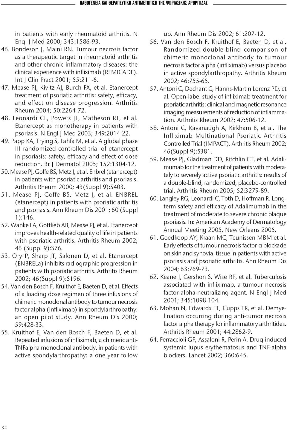 Mease PJ, Kivitz AJ, Burch FX, et al. Etanercept treatment of psoriatic arthritis: safety, efficacy, and effect on disease progression. Arthritis Rheum 2004; 50:2264-72. 48.