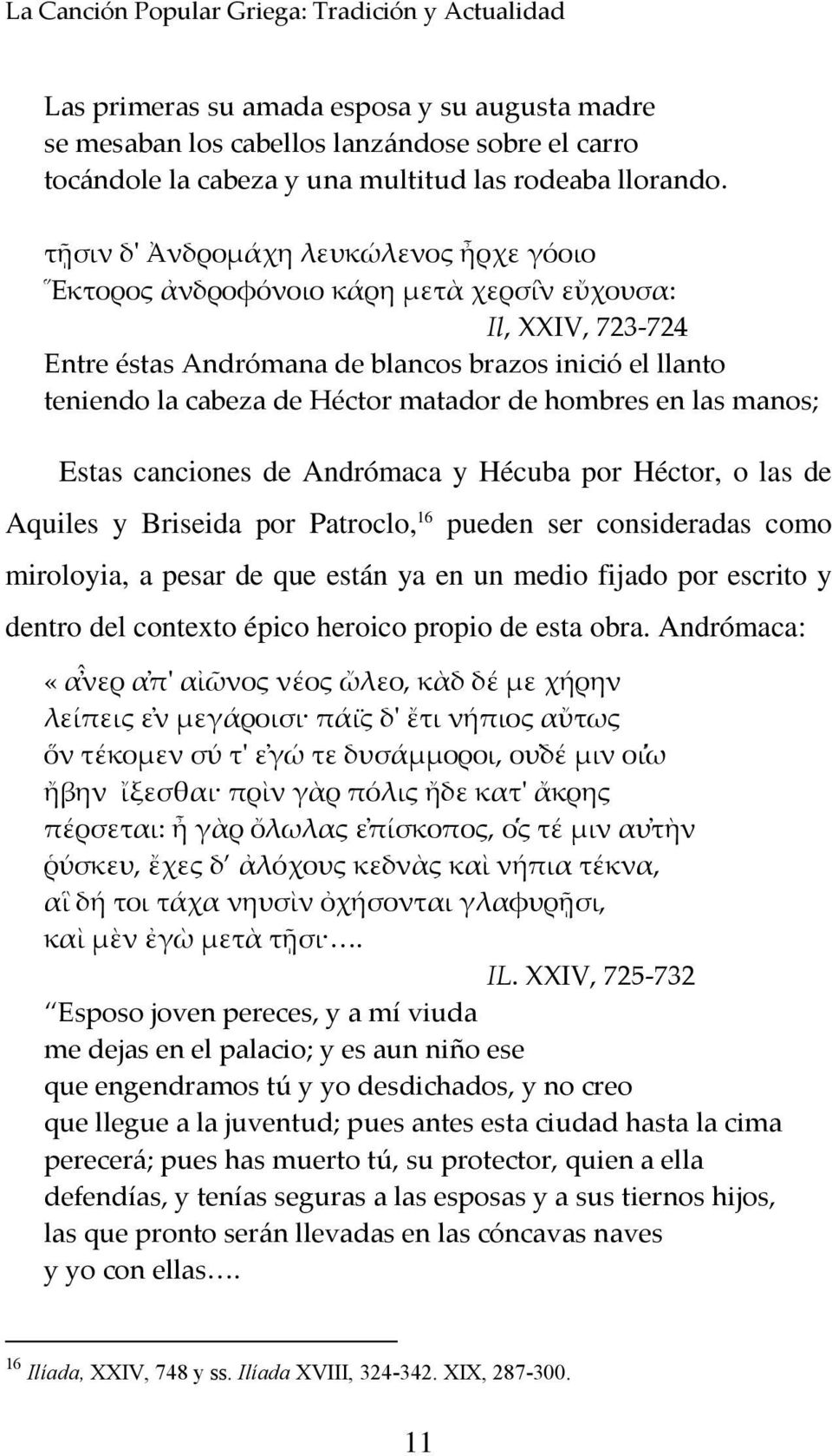 τῇσιν δ' Ἀνδρομάχη λευκώλενος ἦρχε γόοιο Ἕκτορος ἀνδροφόνοιο κάρη μετὰ χερσί ν εὔχουσα: Il, XXIV, 723-724 Entre éstas Andrómana de blancos brazos inició el llanto teniendo la cabeza de Héctor matador