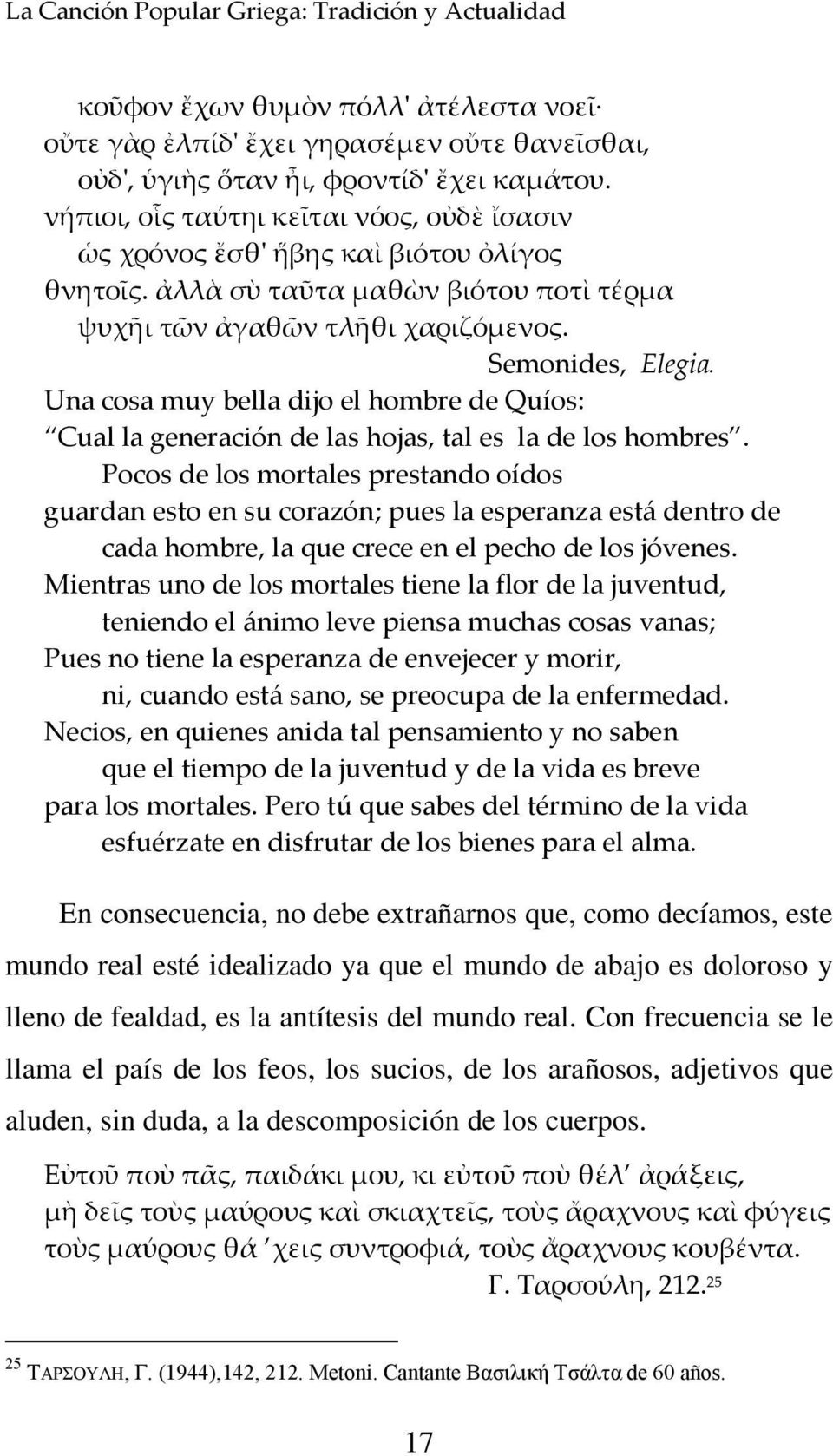 Una cosa muy bella dijo el hombre de Quíos: Cual la generación de las hojas, tal es la de los hombres.