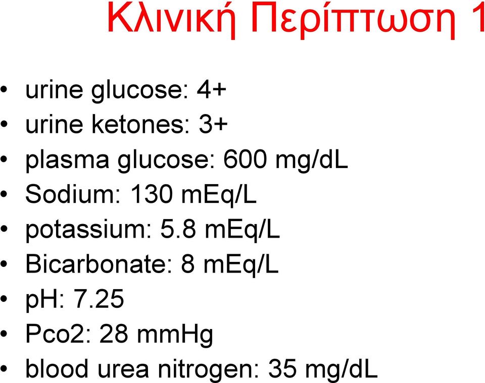 130 meq/l potassium: 5.