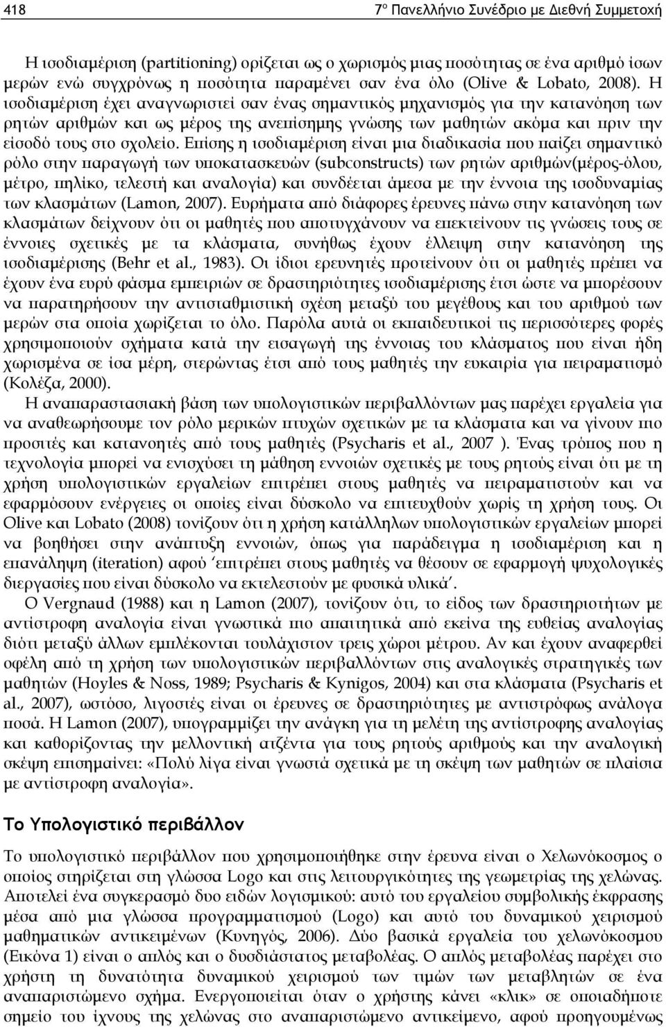 Η ισοδιαμέριση έχει αναγνωριστεί σαν ένας σημαντικός μηχανισμός για την κατανόηση των ρητών αριθμών και ως μέρος της ανεπίσημης γνώσης των μαθητών ακόμα και πριν την είσοδό τους στο σχολείο.