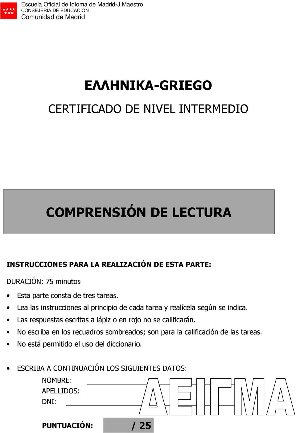 REALIZACIÓN DE ESTA PARTE: DURACIÓN: 75 minutos Esta parte consta de tres tareas.