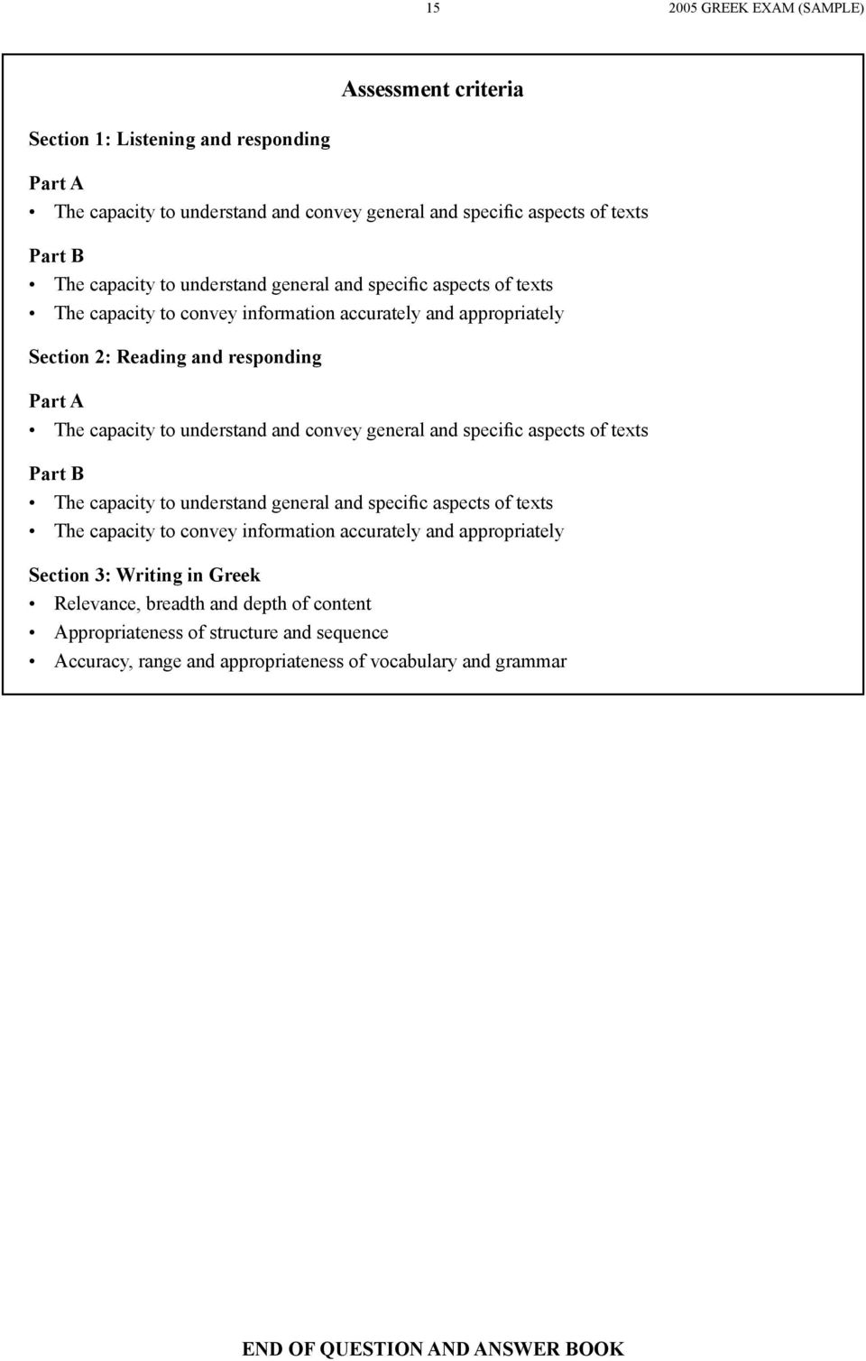 convey general and specific aspects of texts Part B The capacity to understand general and specific aspects of texts The capacity to convey information accurately and appropriately Section