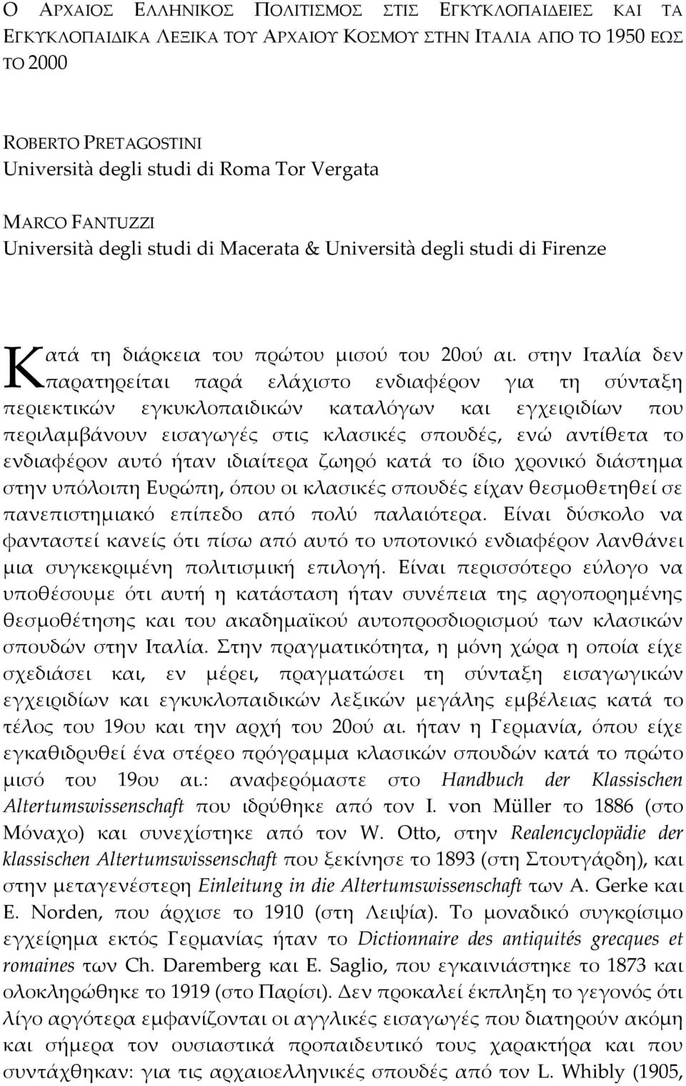 στην Iταλία δεν παρατηρείται παρά ελάχιστο ενδιαφέρον για τη σύνταξη περιεκτικών εγκυκλοπαιδικών καταλόγων και εγχειριδίων που περιλαμβάνουν εισαγωγές στις κλασικές σπουδές, ενώ αντίθετα το