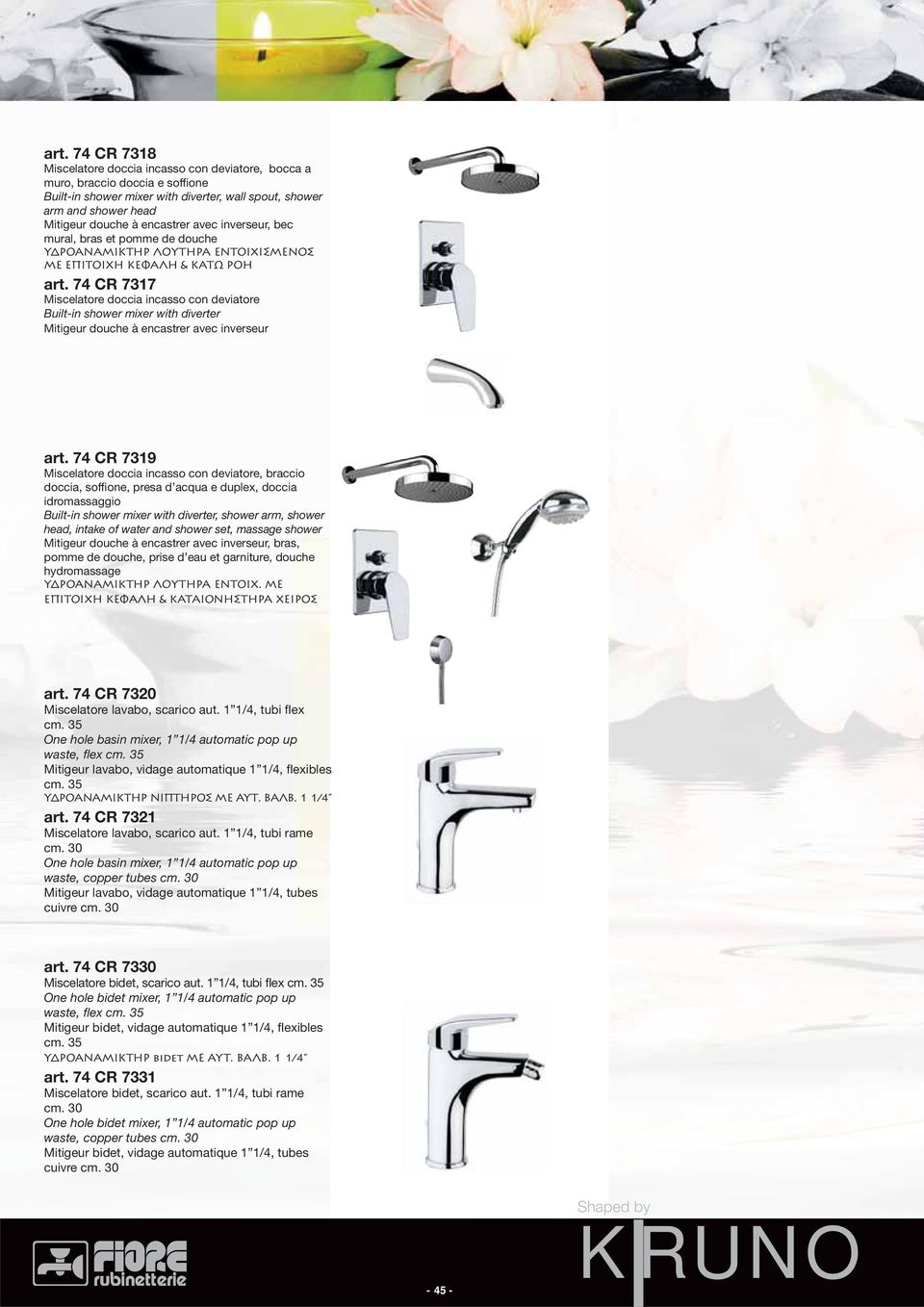 74 CR 7317 Miscelatore doccia incasso con deviatore Built-in shower mixer with diverter Mitigeur douche à encastrer avec inverseur art.