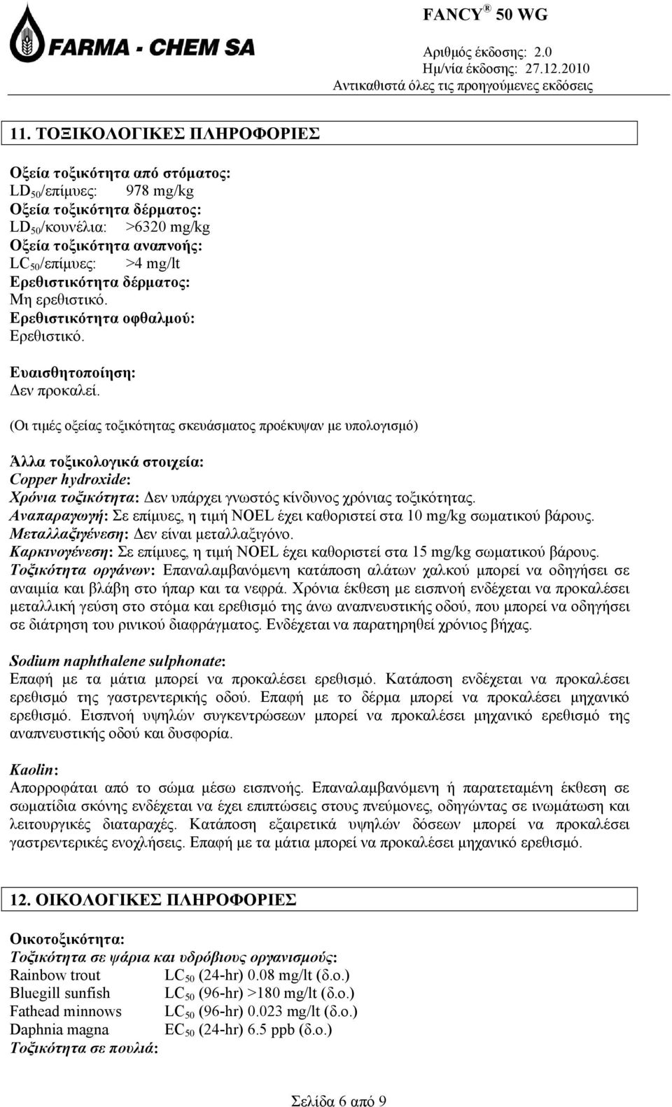 (Οι τιμές οξείας τοξικότητας σκευάσματος προέκυψαν με υπολογισμό) Άλλα τοξικολογικά στοιχεία: Copper hydroxide: Χρόνια τοξικότητα: Δεν υπάρχει γνωστός κίνδυνος χρόνιας τοξικότητας.