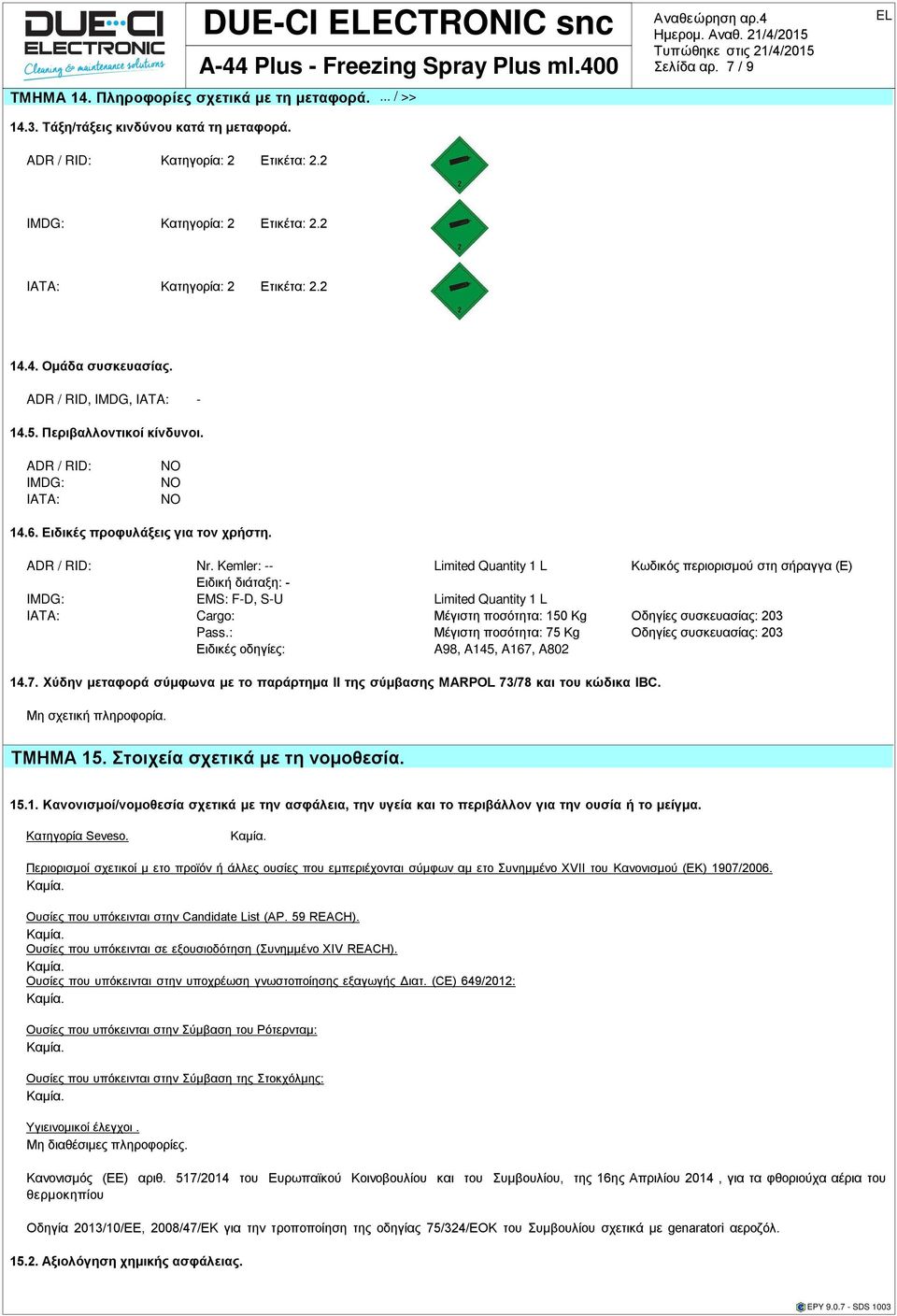 Ειδικές προφυλάξεις για τον χρήστη. ADR / RID: Nr.