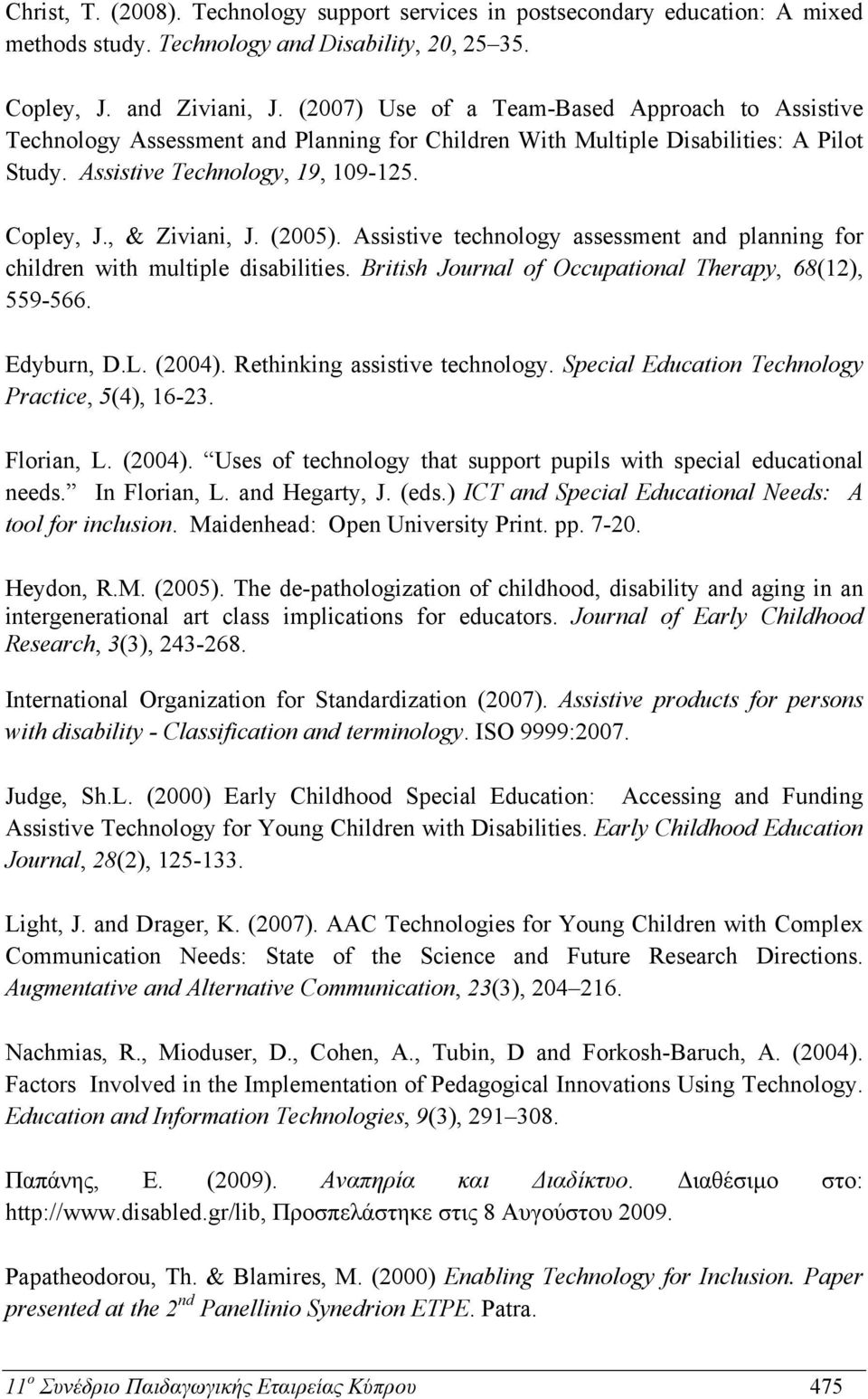 (2005). Assistive technology assessment and planning for children with multiple disabilities. British Journal of Occupational Therapy, 68(12), 559-566. Edyburn, D.L. (2004).