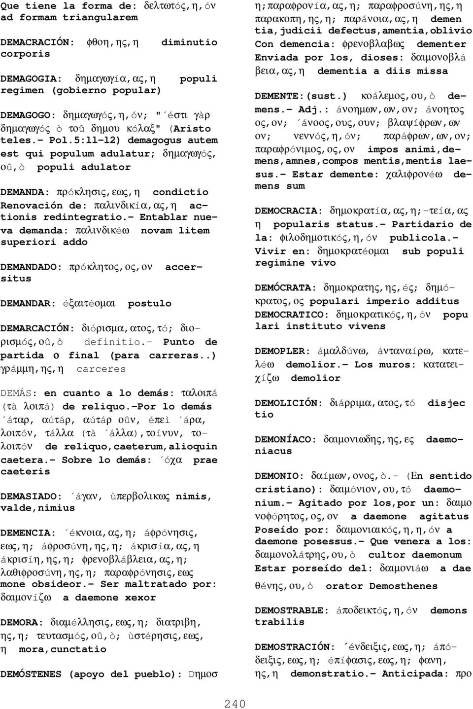 5:ll-l2) demagogus autem est qui populum adulatur; δηµαγωγóς, οû,ò populi adulator DEMANDA: πρóκλησις,εως,η condictio Renovación de: παλινδικíα,ας,η actionis redintegratio.