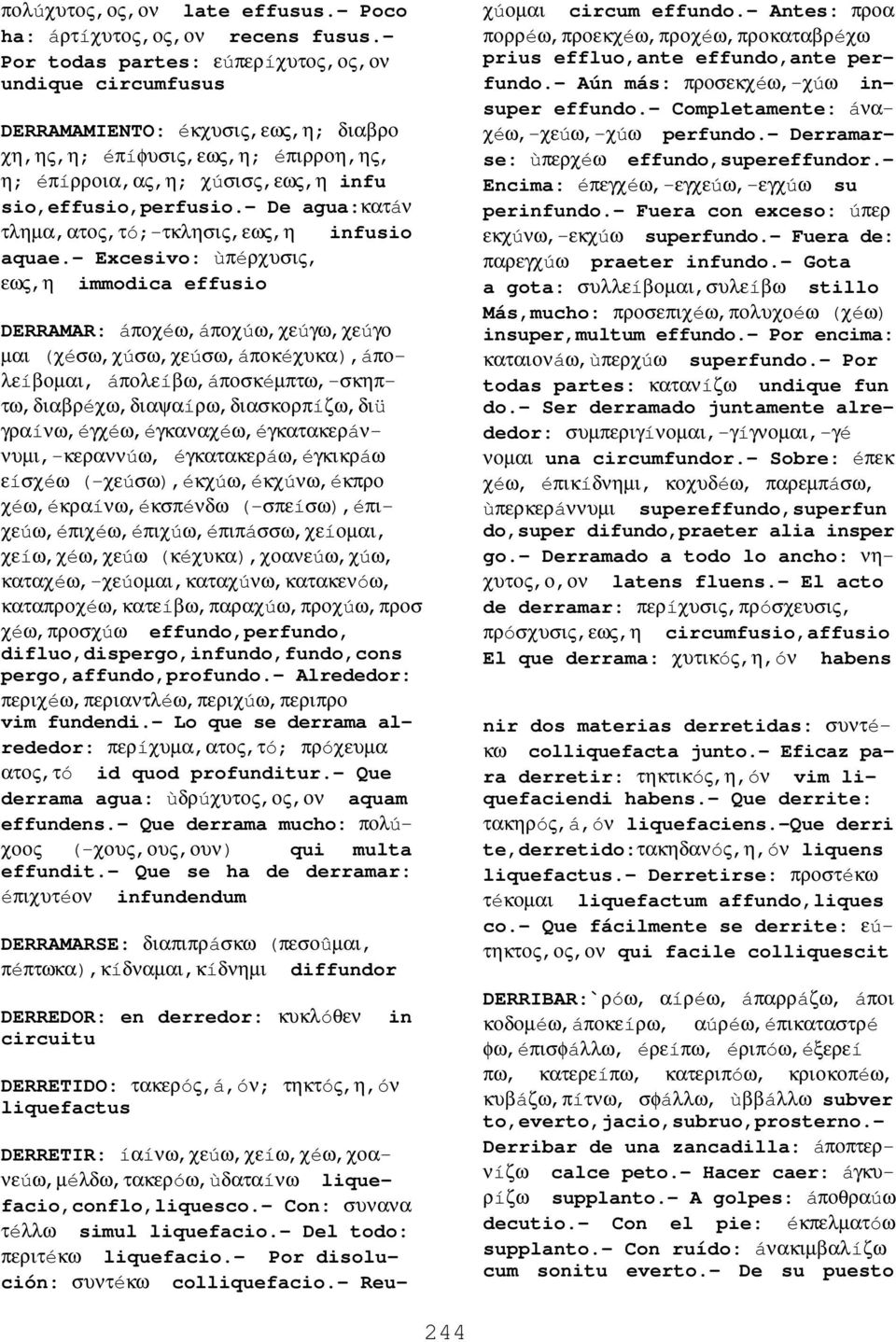 - De agua:κατáν τληµα,ατος,τó;-τκλησις,εως,η infusio aquae.