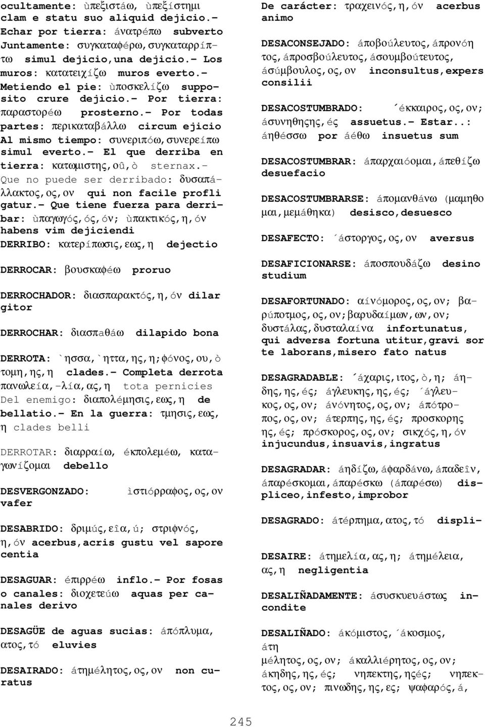 - Por todas partes: περικαταβáλλω circum ejicio Al mismo tiempo: συνεριπóω,συνερεíπω simul everto.- El que derriba en tierra: κατωµιστης,οû,ò sternax.