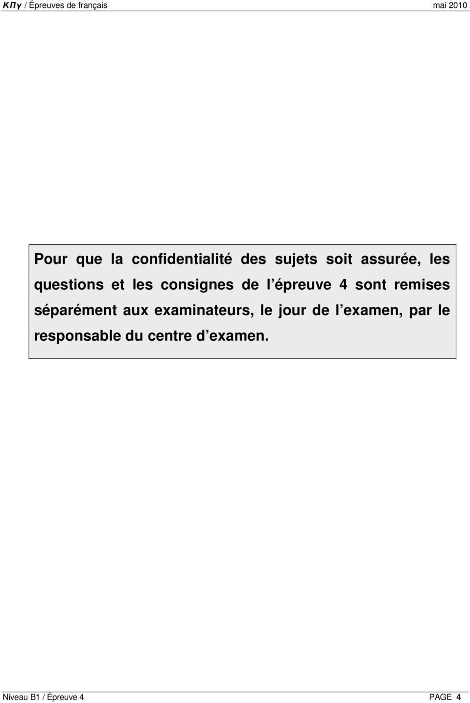 séparément aux examinateurs, le jour de l examen, par le