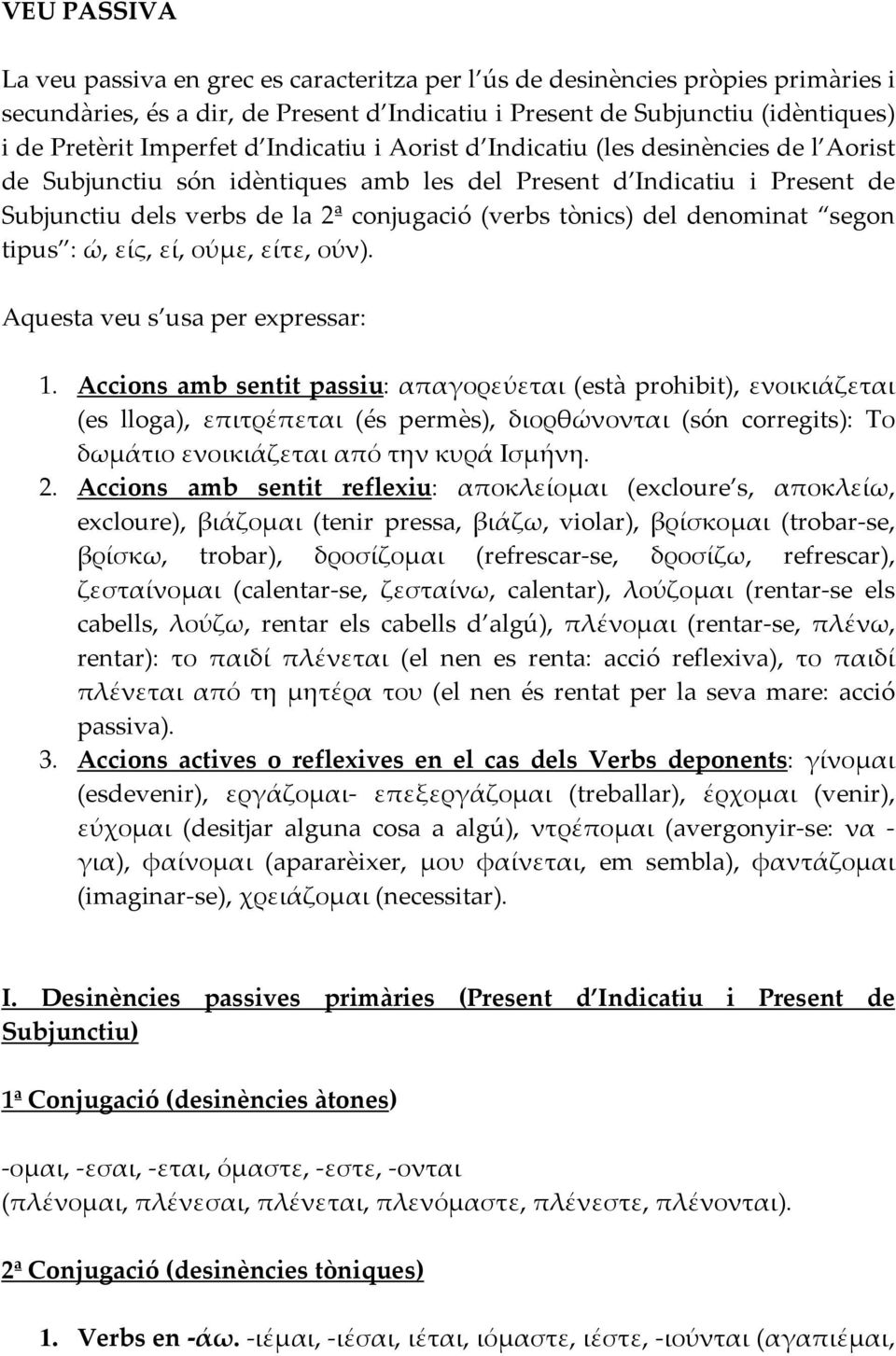 tònics) del denominat segon tipus : ώ, είς, εί, ούμε, είτε, ούν). Aquesta veu s usa per expressar: 1.