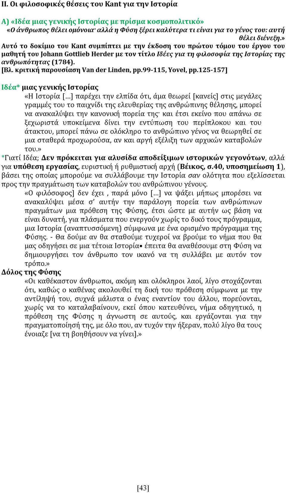 [Βλ. κριτική παρουσίαση Van der Linden, pp.99-115, Yovel, pp.