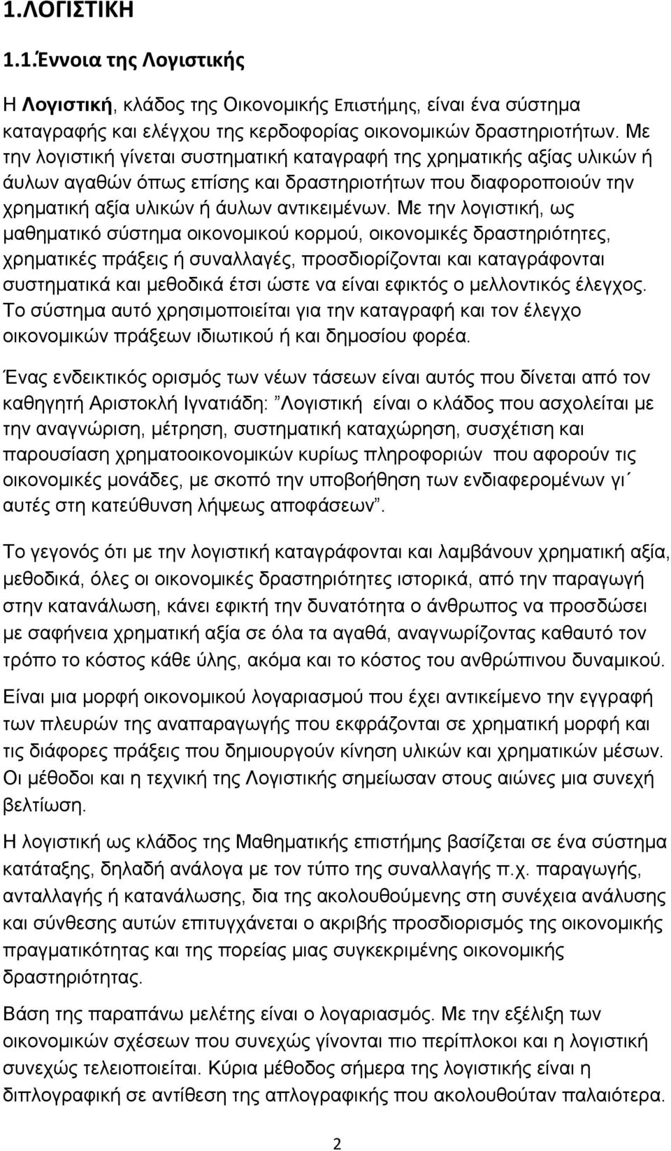 Με την λογιστική, ως μαθηματικό σύστημα οικονομικού κορμού, οικονομικές δραστηριότητες, χρηματικές πράξεις ή συναλλαγές, προσδιορίζονται και καταγράφονται συστηματικά και μεθοδικά έτσι ώστε να είναι