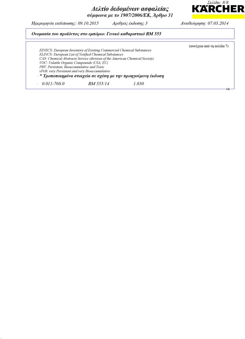 Volatile Organic Compounds (USA, EU) PBT: Persistent, Bioaccumulative and Toxic vpvb: very Persistent and very