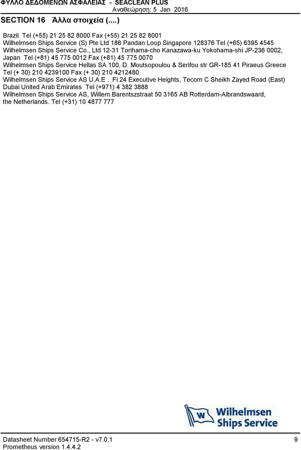 , Ltd 1231 Torihamacho Kanazawaku Yokohamashi JP236 0002, Japan Tel (+81) 45 775 0012 Fax (+81) 45 775 0070 Wilhelmsen Ships Service Hellas SA 100, D.