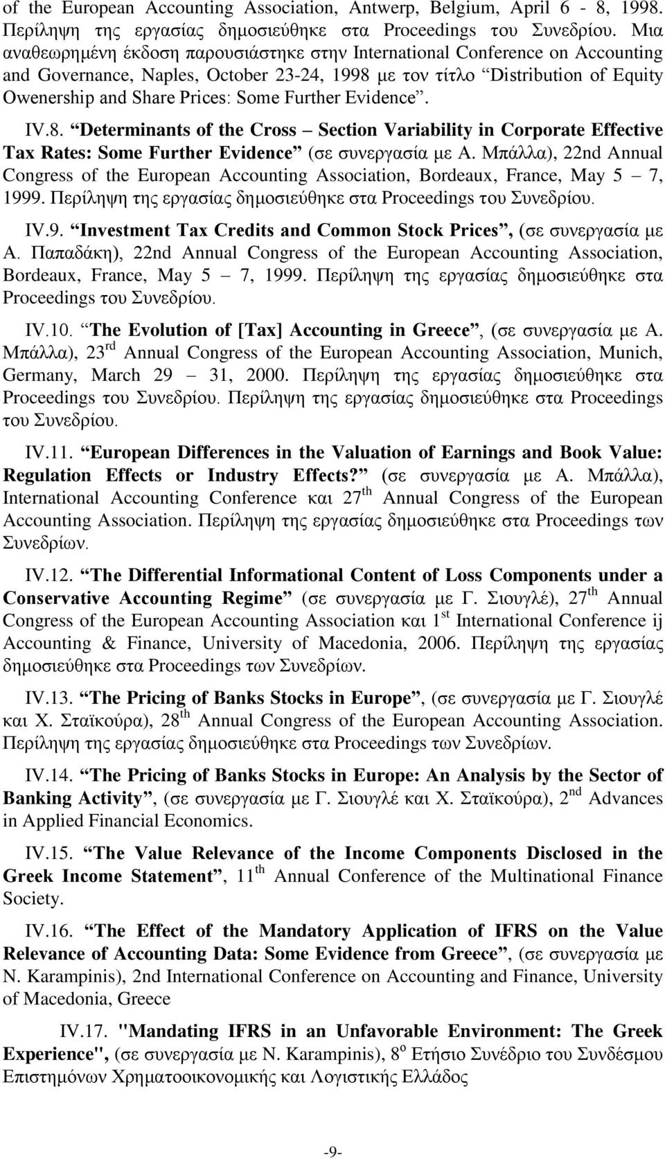 Further Evidence. IV.8. Determinants of the Cross Section Variability in Corporate Effective Tax Rates: Some Further Evidence (ζε ζπλεξγαζία κε Α.