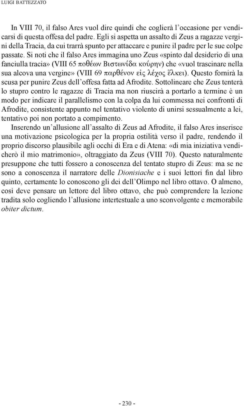 Si noti che il falso Ares immagina uno Zeus «spinto dal desiderio di una fanciulla tracia» (VIII 65 ποθέων Βιστωνίδα κούρην) che «vuol trascinare nella sua alcova una vergine» (VIII 69 παρθένον εἰς