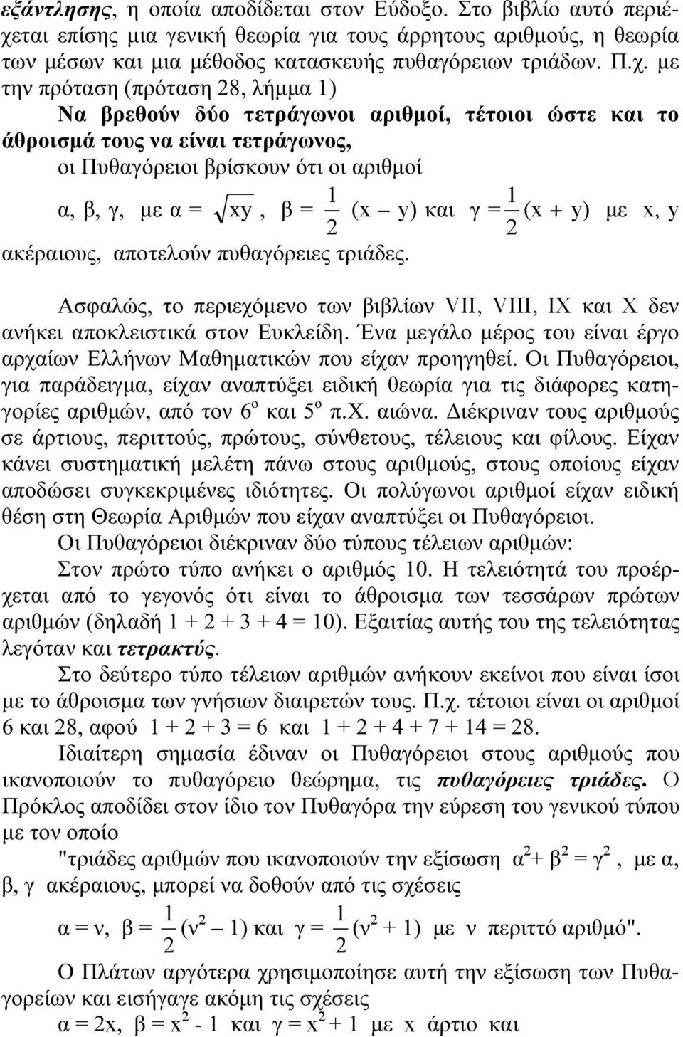 +2 #"1*02 #"20 #" 3 #"ü$ 0 1#122 02 Œ& 12 #"! *"12 #" Œ #" 0$ Œ /+10 1#0!0" /)220" Œ *&! 0$ 0/ 112,0&!ù!+Œ #0$Œ2*0 #)!0 #)!0 /!/* 2*Œ #"20&!+ 2 Œ!+2 2*Œ 0!)"þ 200)22 2 # Œ!!- $02 Œ) 2 0 )" )2 0 2!