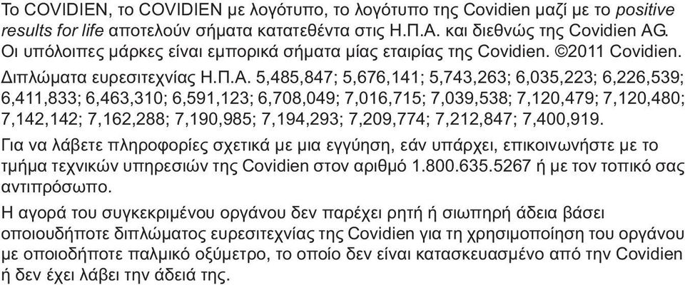 6,708,049; 7,016,715; 7,039,538; 7,120,479; 7,120,480; 7,142,142; 7,162,288; 7,190,985;