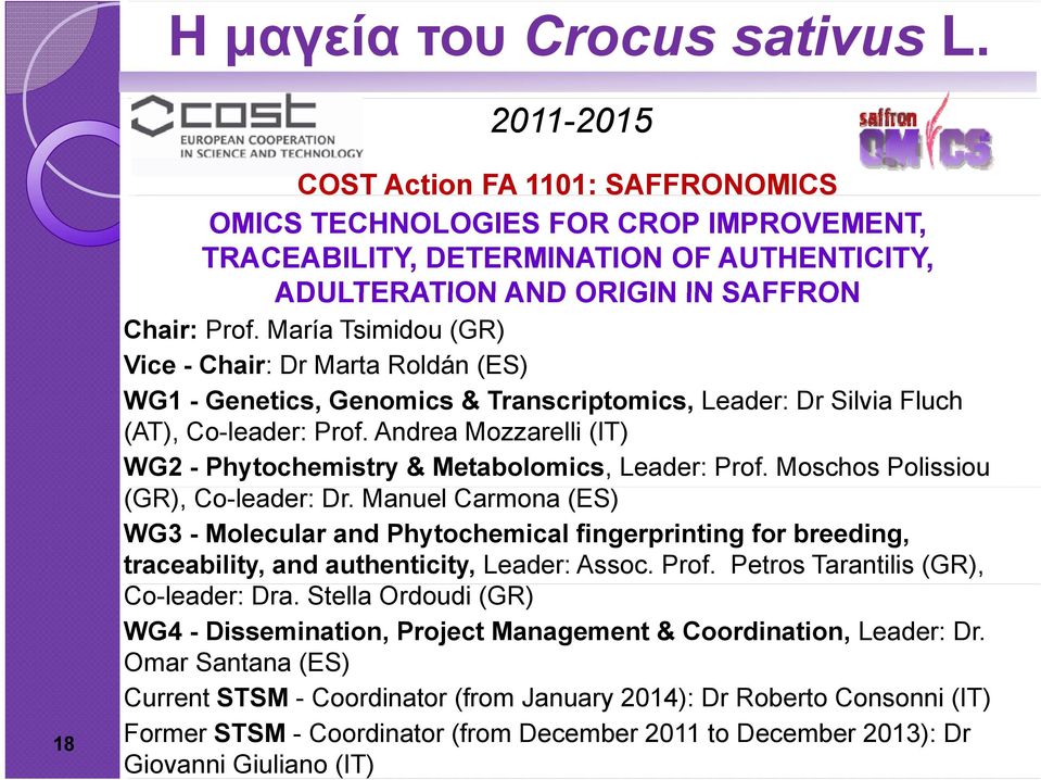 Andrea Mozzarelli (IT) WG2 - Phytochemistry & Metabolomics, Leader: Prof. Moschos Polissiou (GR), Co-leader: Dr.