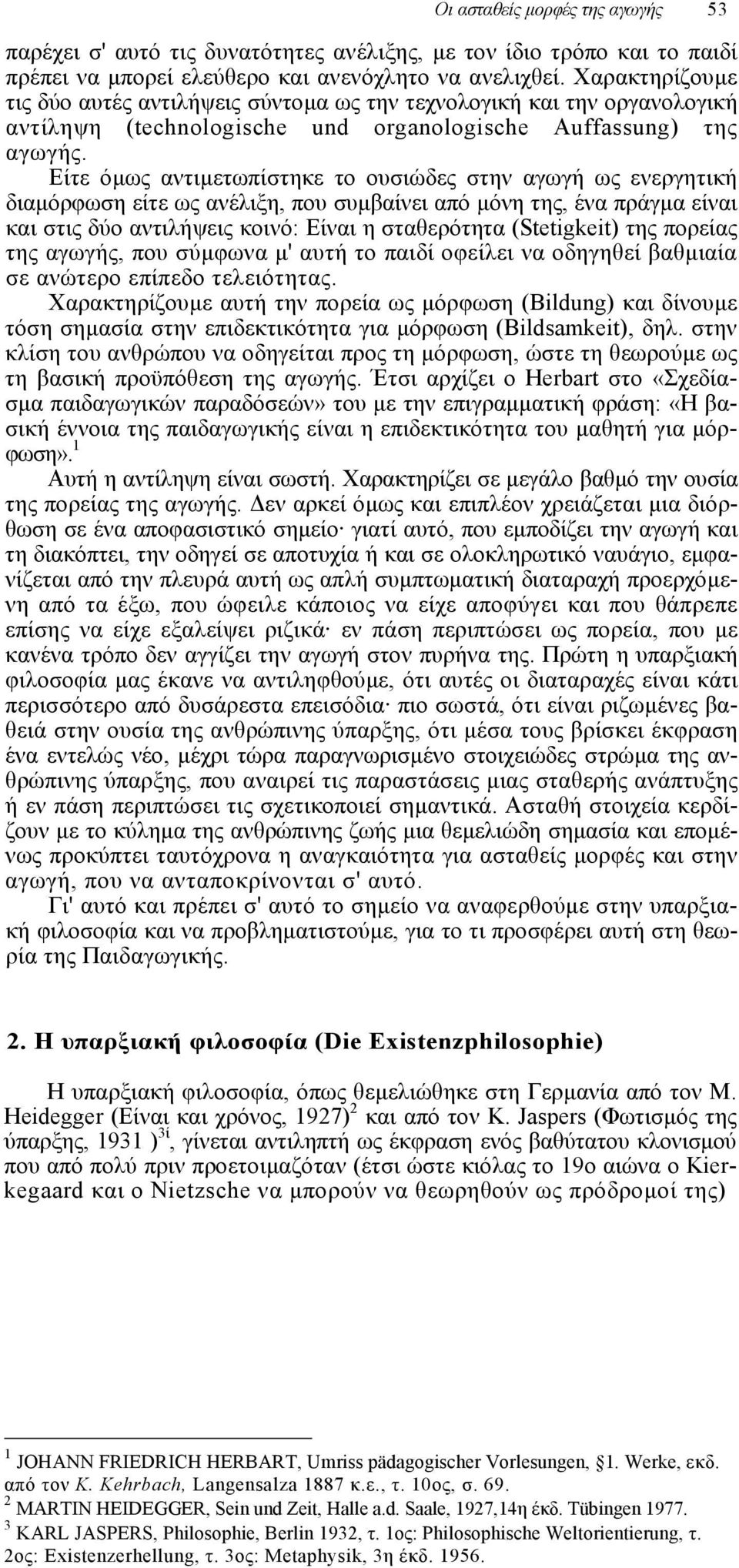 Είτε όµως αντιµετωπίστηκε το ουσιώδες στην αγωγή ως ενεργητική διαµόρφωση είτε ως ανέλιξη, που συµβαίνει από µόνη της, ένα πράγµα είναι και στις δύο αντιλήψεις κοινό: Είναι η σταθερότητα (Stetigkeit)
