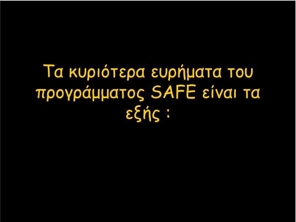 προγράµµατος