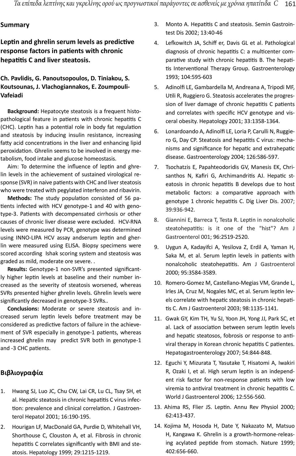 Zoumpouli- Vafeiadi Background: Hepatocyte steatosis is a frequent histopathological feature in patients with chronic hepatitis C (CHC).