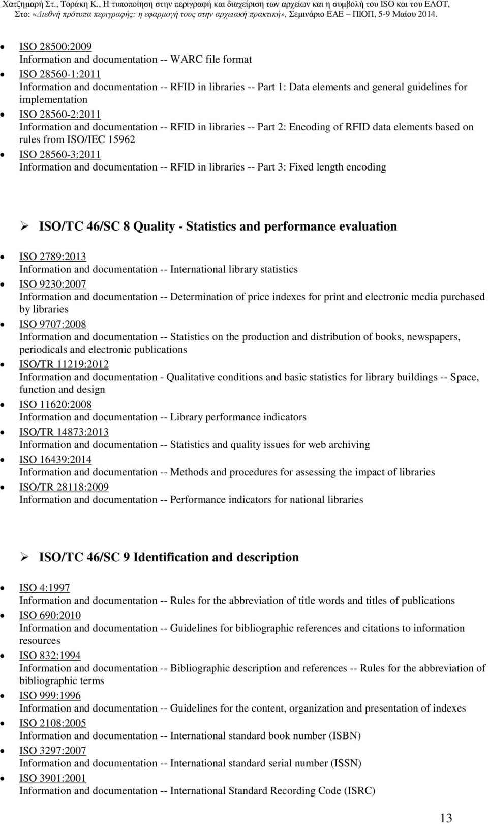 in libraries -- Part 3: Fixed length encoding ISO/TC 46/SC 8 Quality - Statistics and performance evaluation ISO 2789:2013 Information and documentation -- International library statistics ISO