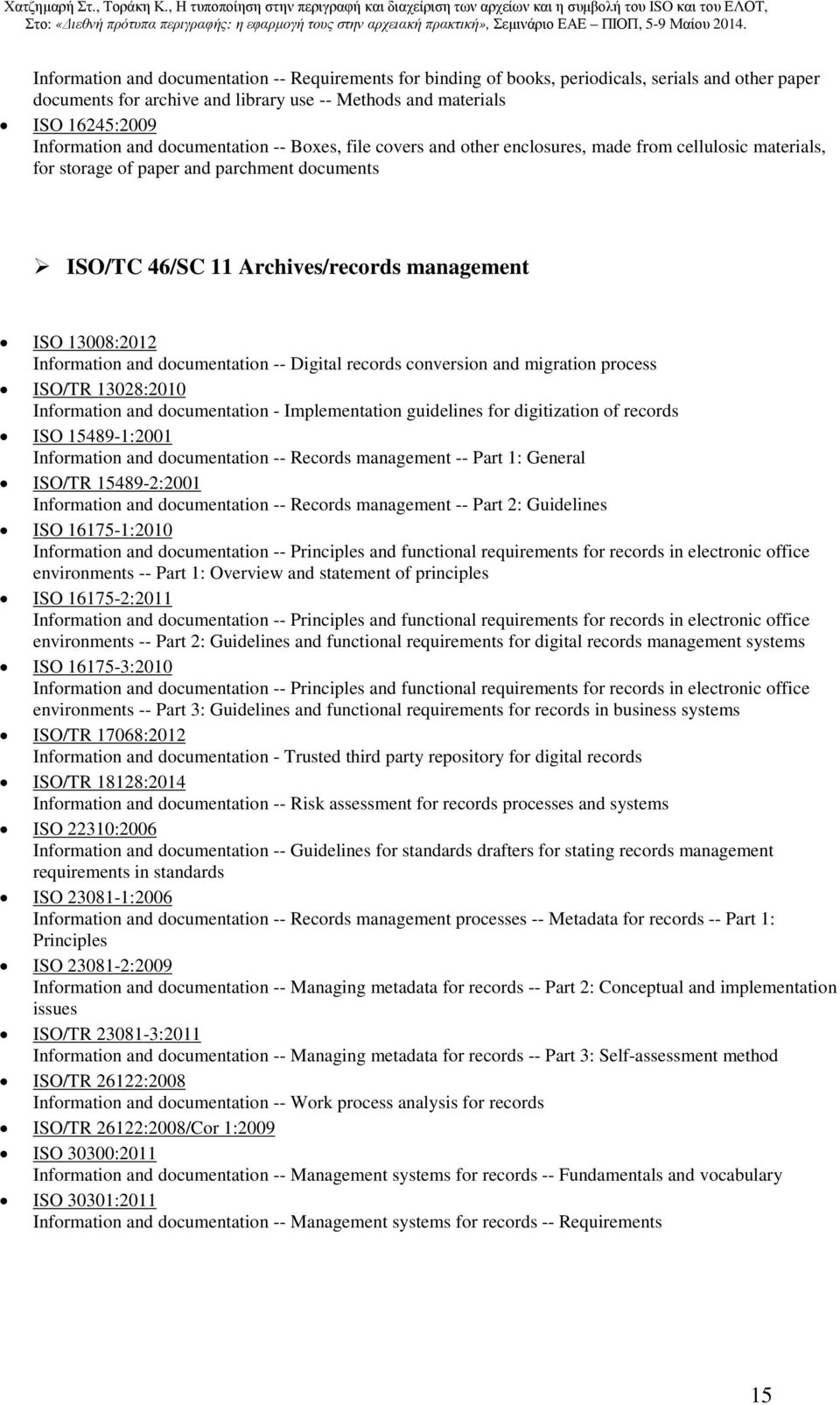 Information and documentation -- Digital records conversion and migration process ISO/TR 13028:2010 Information and documentation - Implementation guidelines for digitization of records ISO