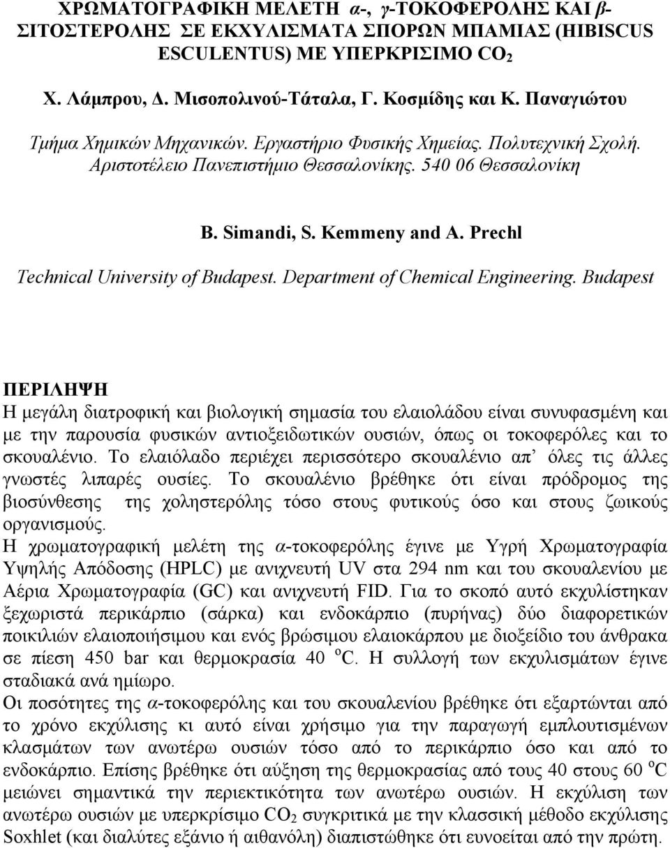 Prechl Technical University of Budapest. Department of Chemical Engineering.