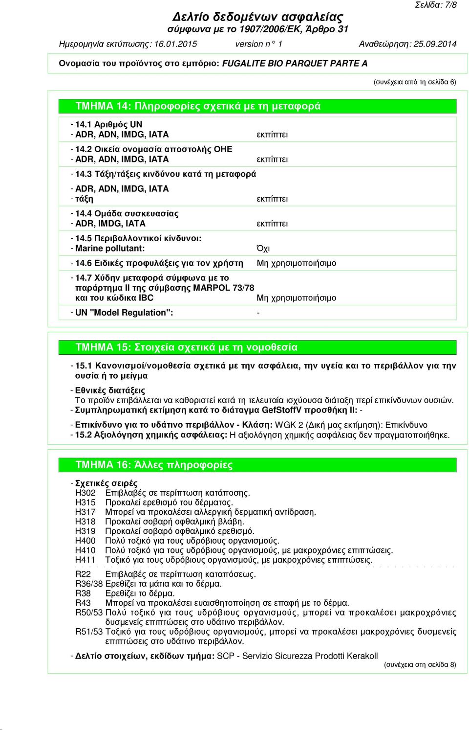 3 Τάξη/τάξεις κινδύνου κατά τη µεταφορά - ADR, ADN, IMDG, IATA - τάξη εκπίπτει - 14.4 Οµάδα συσκευασίας - ADR, IMDG, IATA εκπίπτει - 14.5 Περιβαλλοντικοί κίνδυνοι: - Marine pollutant: Όχι - 14.