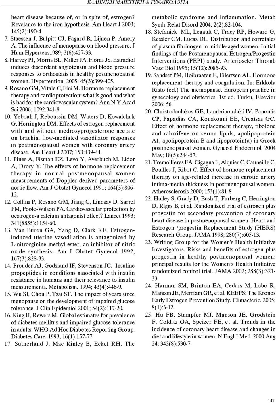 Estradiol induces discordant angiotensin and blood pressure responses to orthostasis in healthy postmenopausal women. Hypertention. 2005; 45(3):399-405. 9. Rosano GM, Vitale C, Fini M.