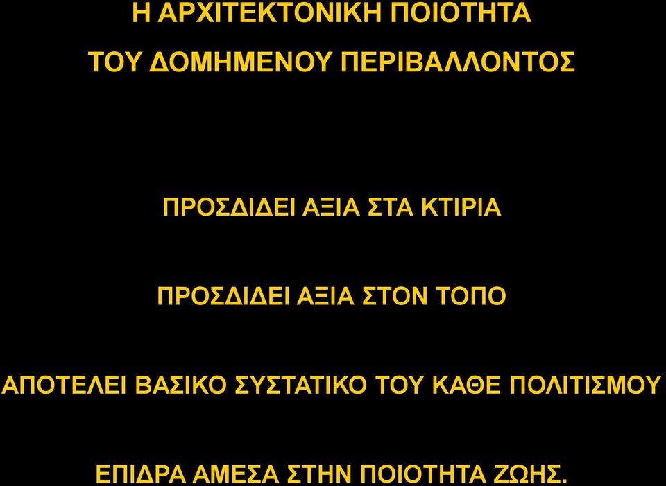 ΠΡΟΓΗΓΔΗ ΑΞΗΑ ΣΟΝ ΣΟΠΟ ΑΠΟΣΔΛΔΗ ΒΑΗΚΟ