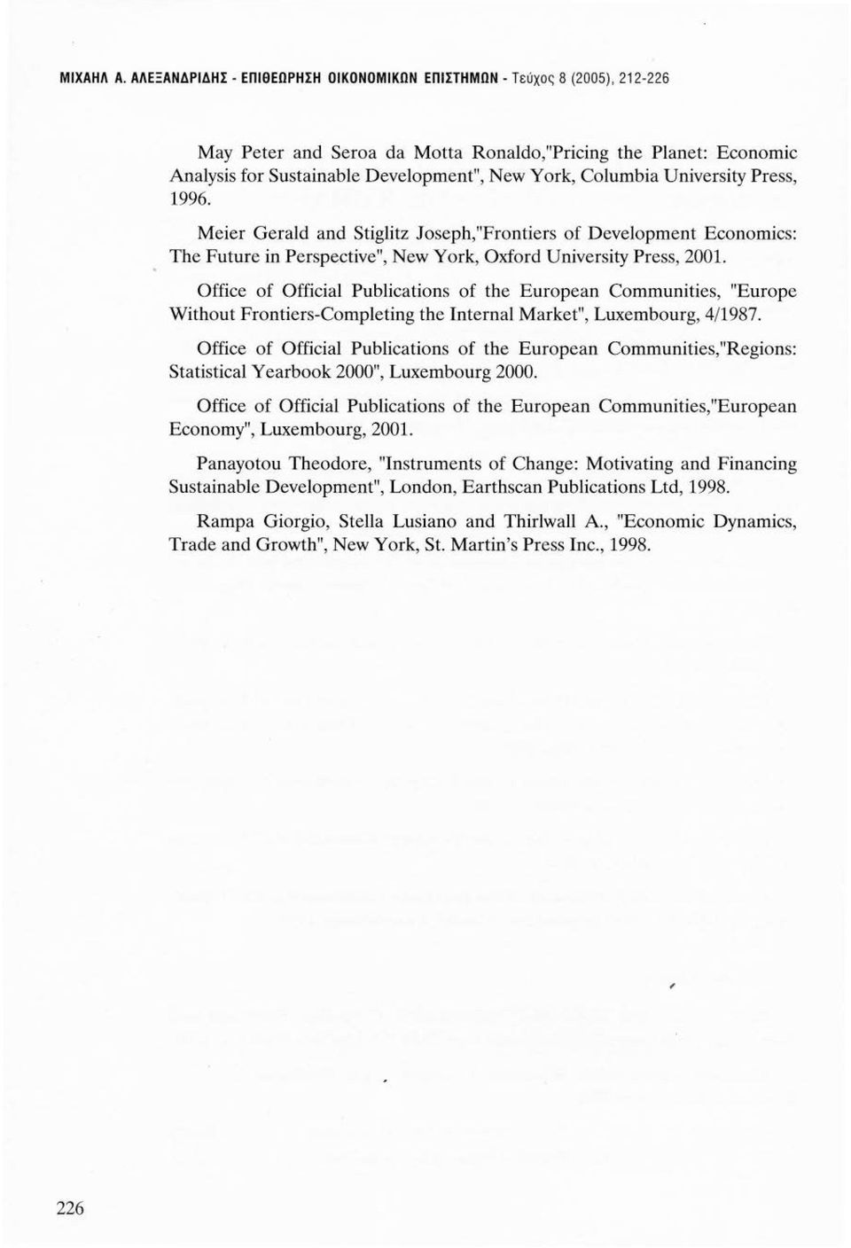 University Press, 1996. Meier Gerald and Stiglitz Joseph,"Frontiers of Development Economics: The Future in Perspective", New York, Oxford University Press, 2001.