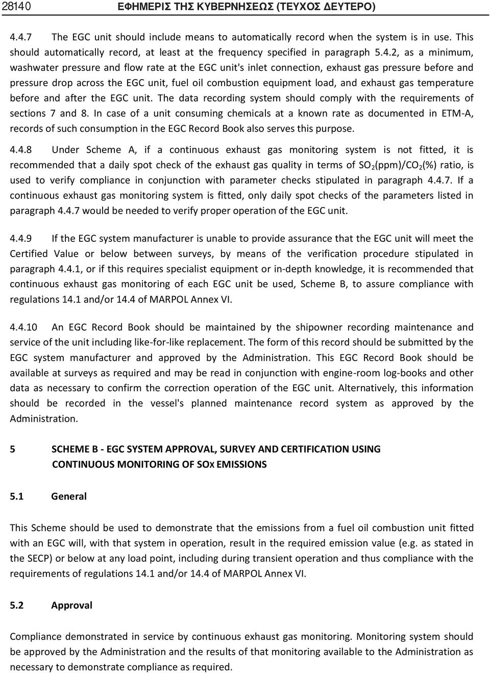 2, as a minimum, washwater pressure and flow rate at the EGC unit's inlet connection, exhaust gas pressure before and pressure drop across the EGC unit, fuel oil combustion equipment load, and