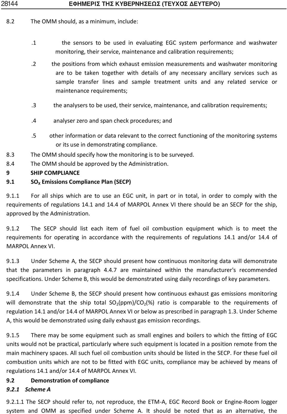 2 the positions from which exhaust emission measurements and washwater monitoring are to be taken together with details of any necessary ancillary services such as sample transfer lines and sample