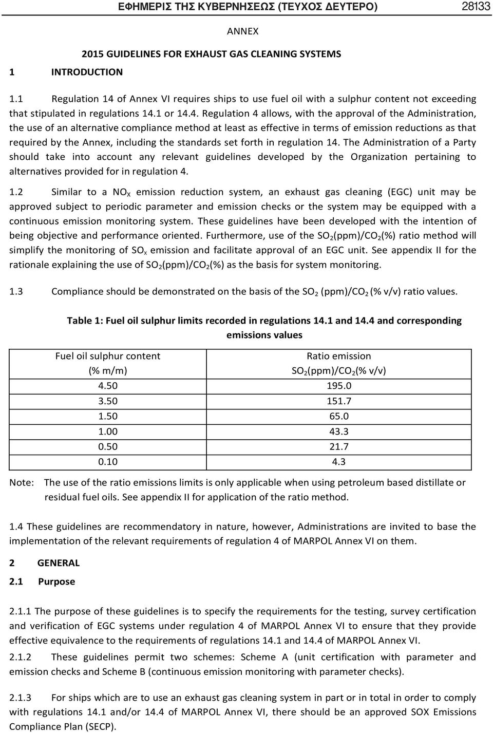 of Annex VI requires ships to use fuel oil with a sulphur content not exceeding that stipulated in regulations 14.