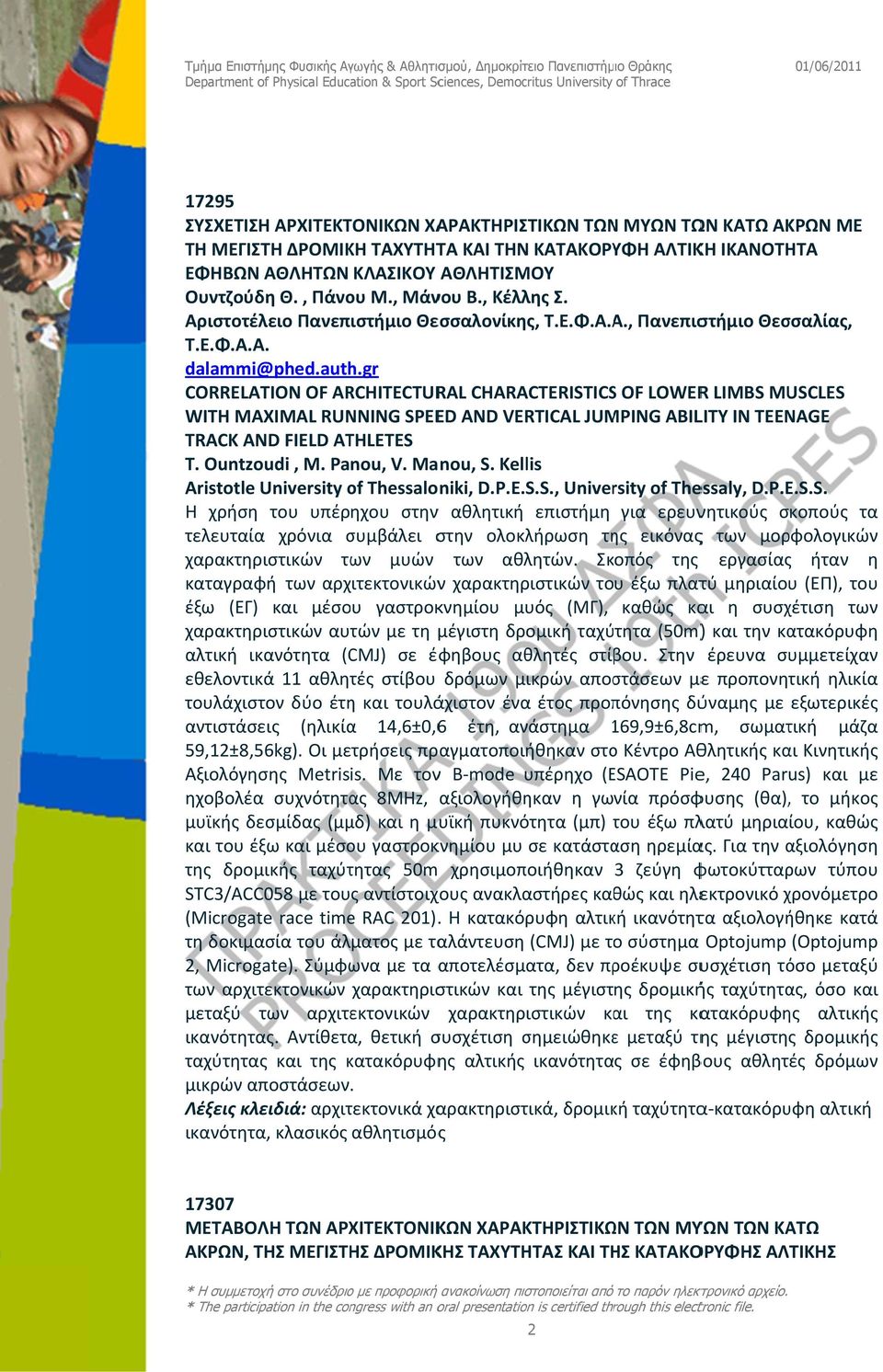 gr CORRELATION OF ARCHITECTURAL CHARACTERISTICSS OF LOWERR LIMBS MUSCLES WITH MAXIMAL RUNNING SPEED AND VERTICAL JUMPING ABILITY IN TEENAGE TRACK AND FIELD ATHLETES T. Ountzoudi, M. Panou, V.