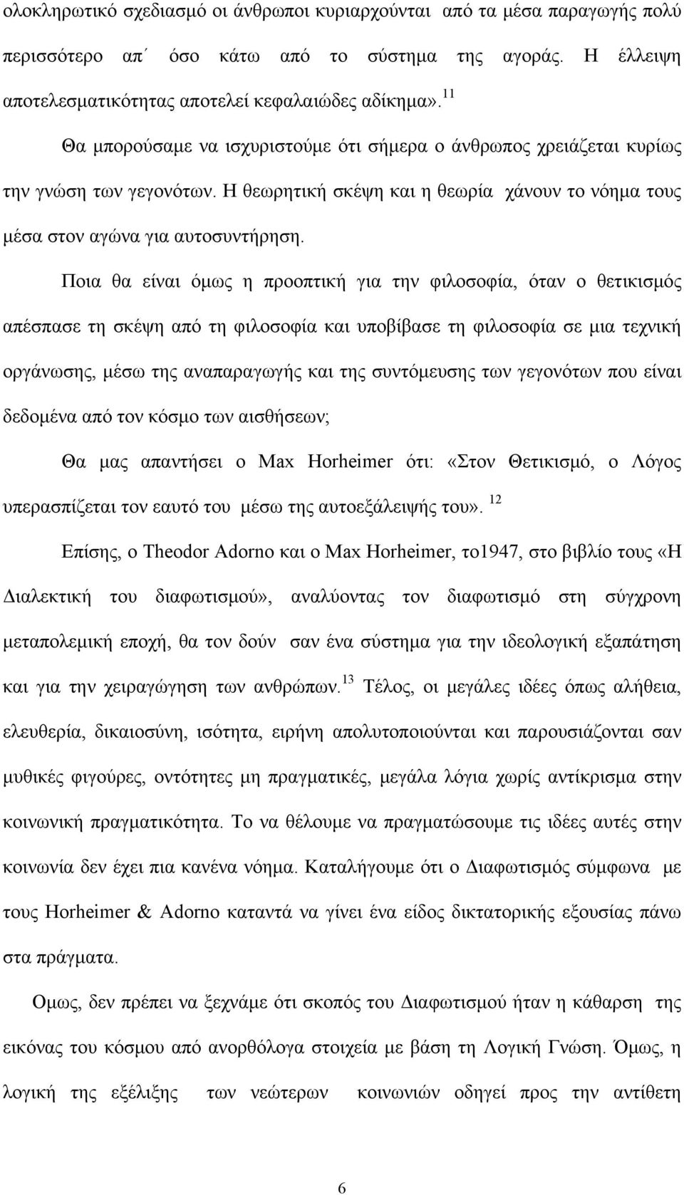 Ποια θα είναι όμως η προοπτική για την φιλοσοφία, όταν ο θετικισμός απέσπασε τη σκέψη από τη φιλοσοφία και υποβίβασε τη φιλοσοφία σε μια τεχνική οργάνωσης, μέσω της αναπαραγωγής και της συντόμευσης