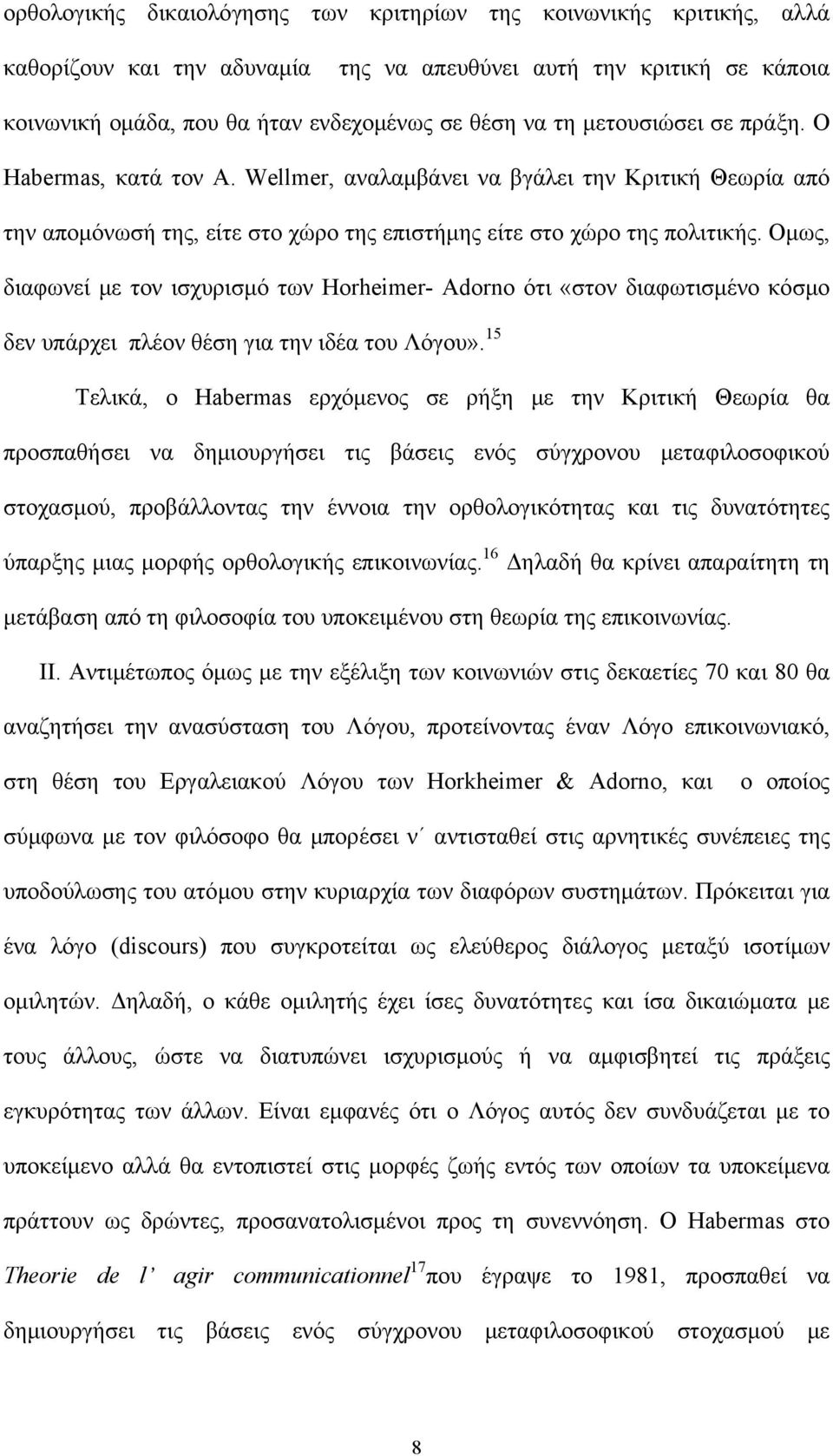 Ομως, διαφωνεί με τον ισχυρισμό των Horheimer- Adorno ότι «στον διαφωτισμένο κόσμο δεν υπάρχει πλέον θέση για την ιδέα του Λόγου».