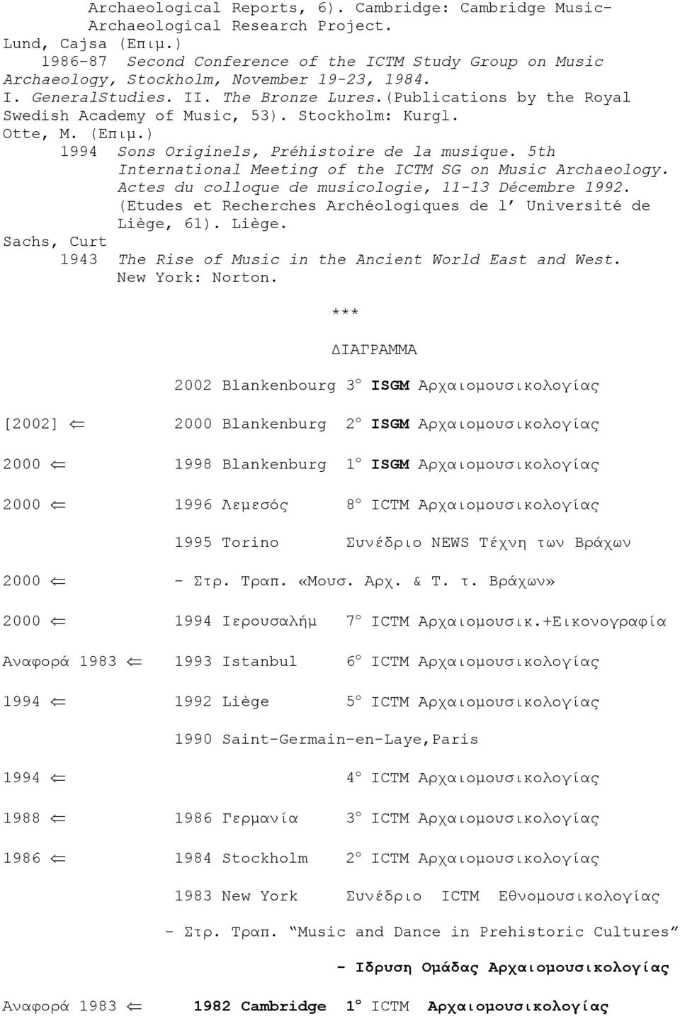 (Publications by the Royal Swedish Academy of Music, 53). Stockholm: Kurgl. Otte, M. (Επιµ.) 1994 Sons Originels, Préhistoire de la musique.