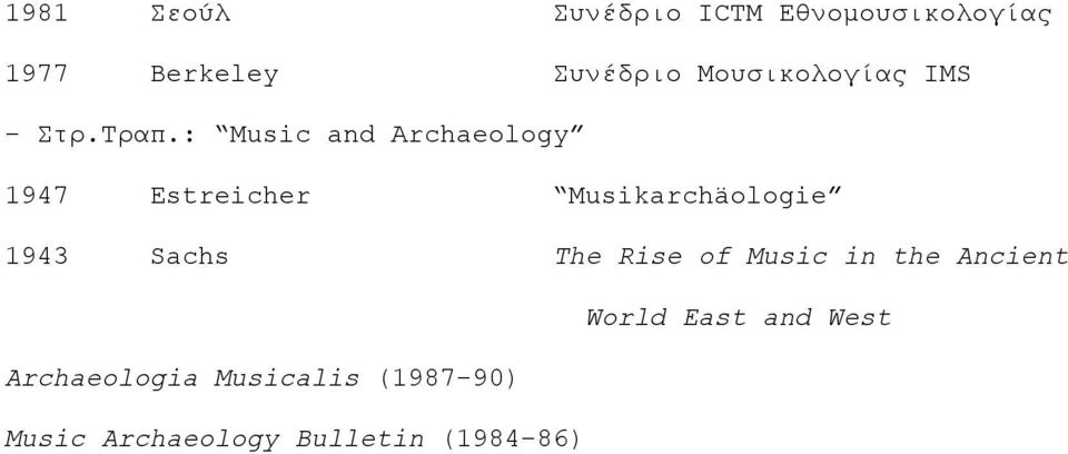 : Music and Archaeology 1947 Estreicher Musikarchäologie 1943 Sachs The